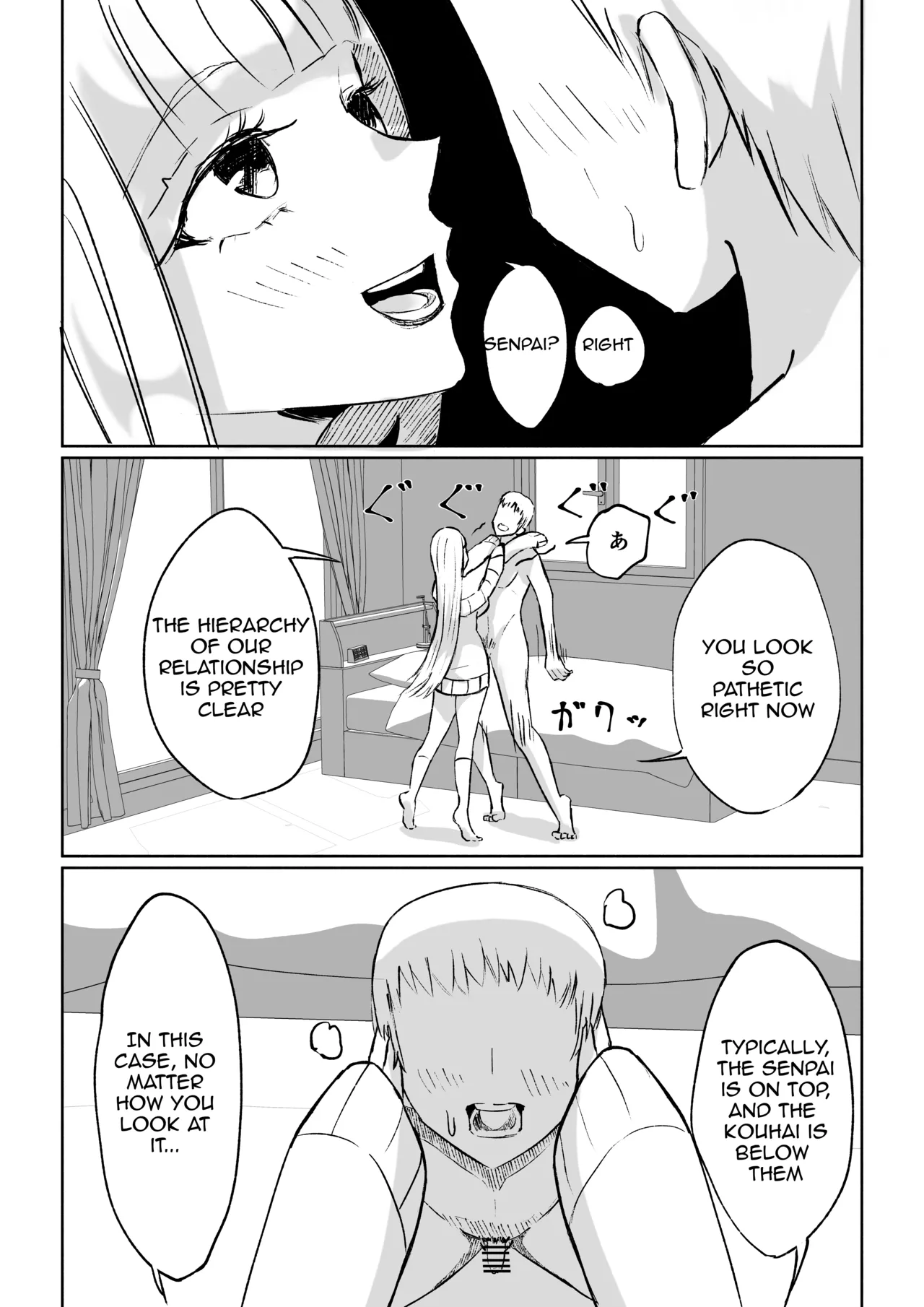 [Roki]Do-S Kouhai ni Yoru Tanshou Houkei Muda Uchi Shasei Kanshou _ My Sadistic Kouhai Appreciates My Useless Ejaculation[English] Page 22