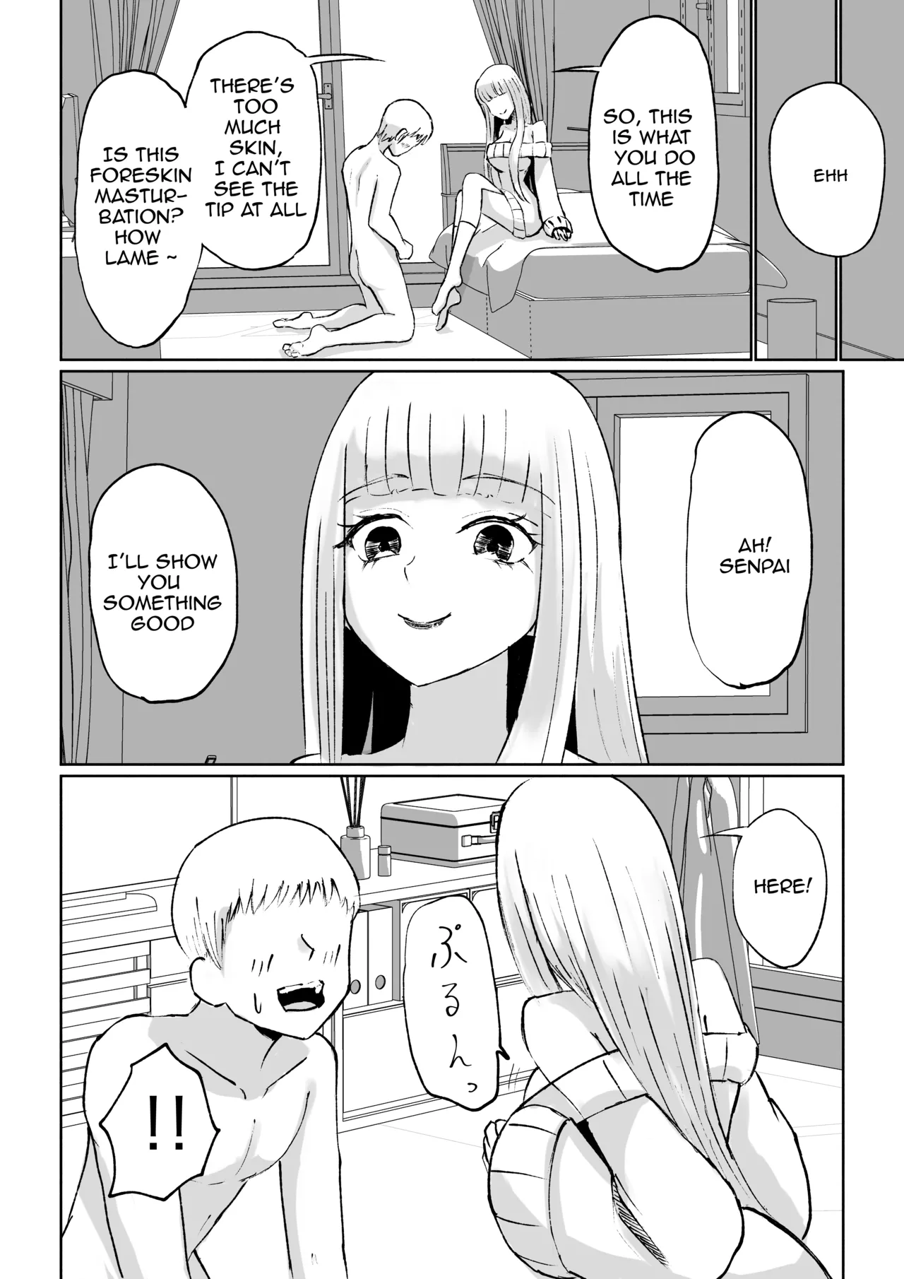 [Roki]Do-S Kouhai ni Yoru Tanshou Houkei Muda Uchi Shasei Kanshou _ My Sadistic Kouhai Appreciates My Useless Ejaculation[English] Page 26