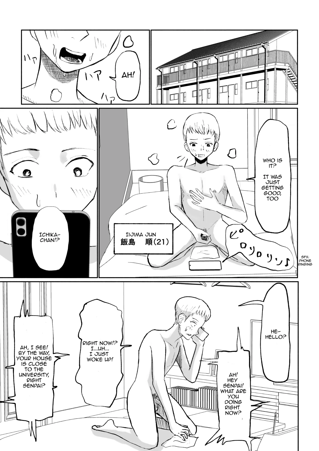 [Roki]Do-S Kouhai ni Yoru Tanshou Houkei Muda Uchi Shasei Kanshou _ My Sadistic Kouhai Appreciates My Useless Ejaculation[English] Page 3