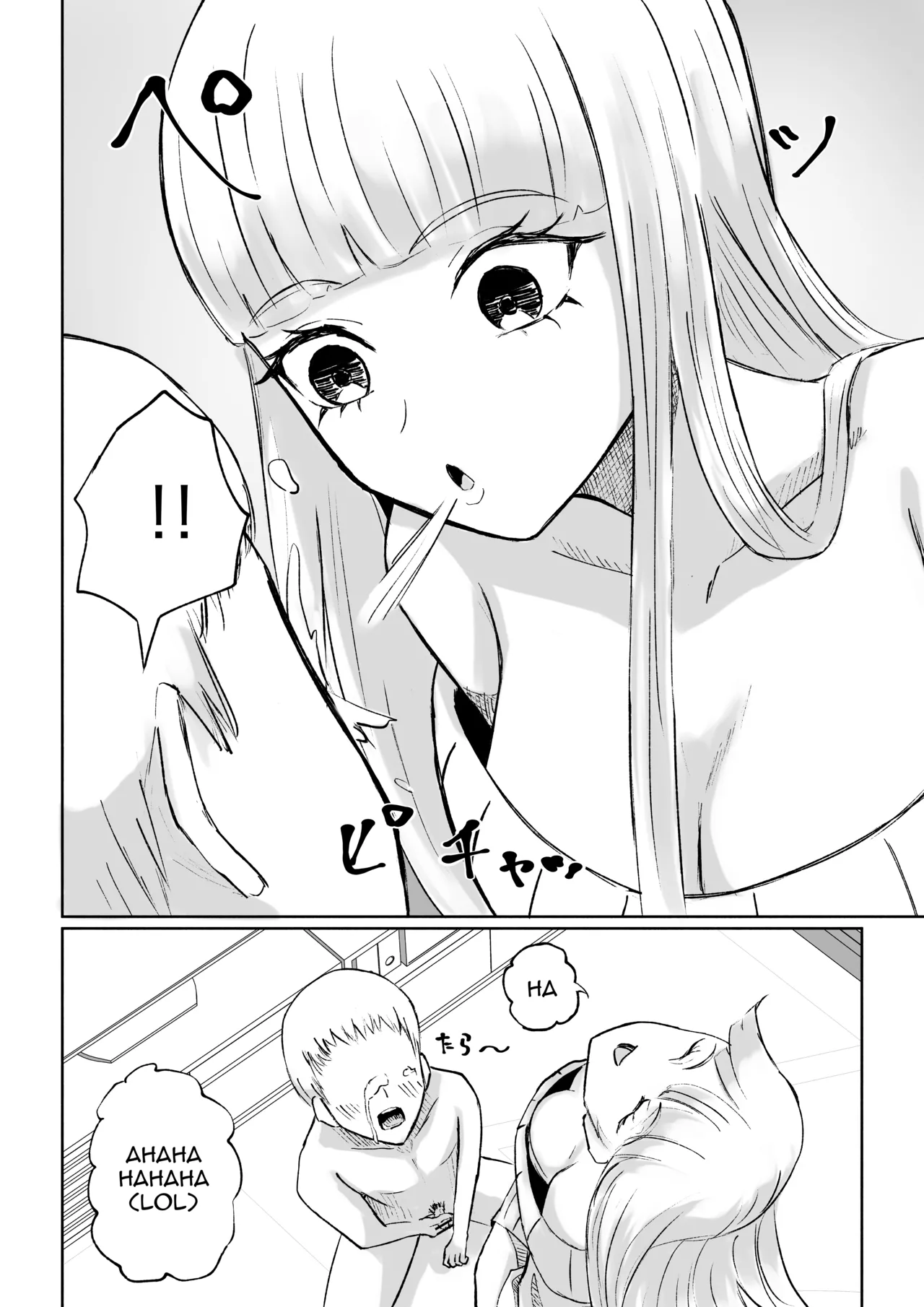 [Roki]Do-S Kouhai ni Yoru Tanshou Houkei Muda Uchi Shasei Kanshou _ My Sadistic Kouhai Appreciates My Useless Ejaculation[English] Page 32