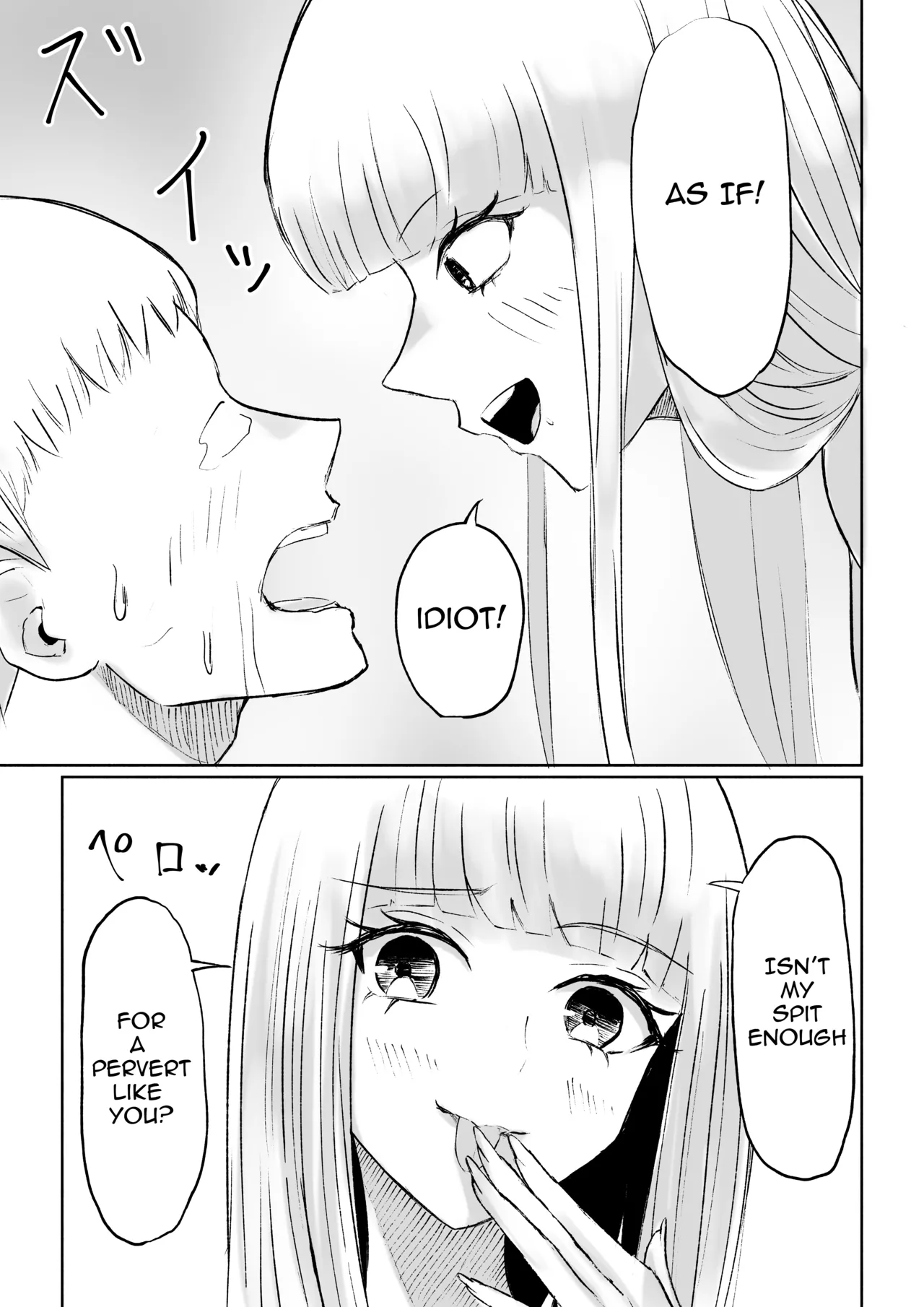 [Roki]Do-S Kouhai ni Yoru Tanshou Houkei Muda Uchi Shasei Kanshou _ My Sadistic Kouhai Appreciates My Useless Ejaculation[English] Page 33