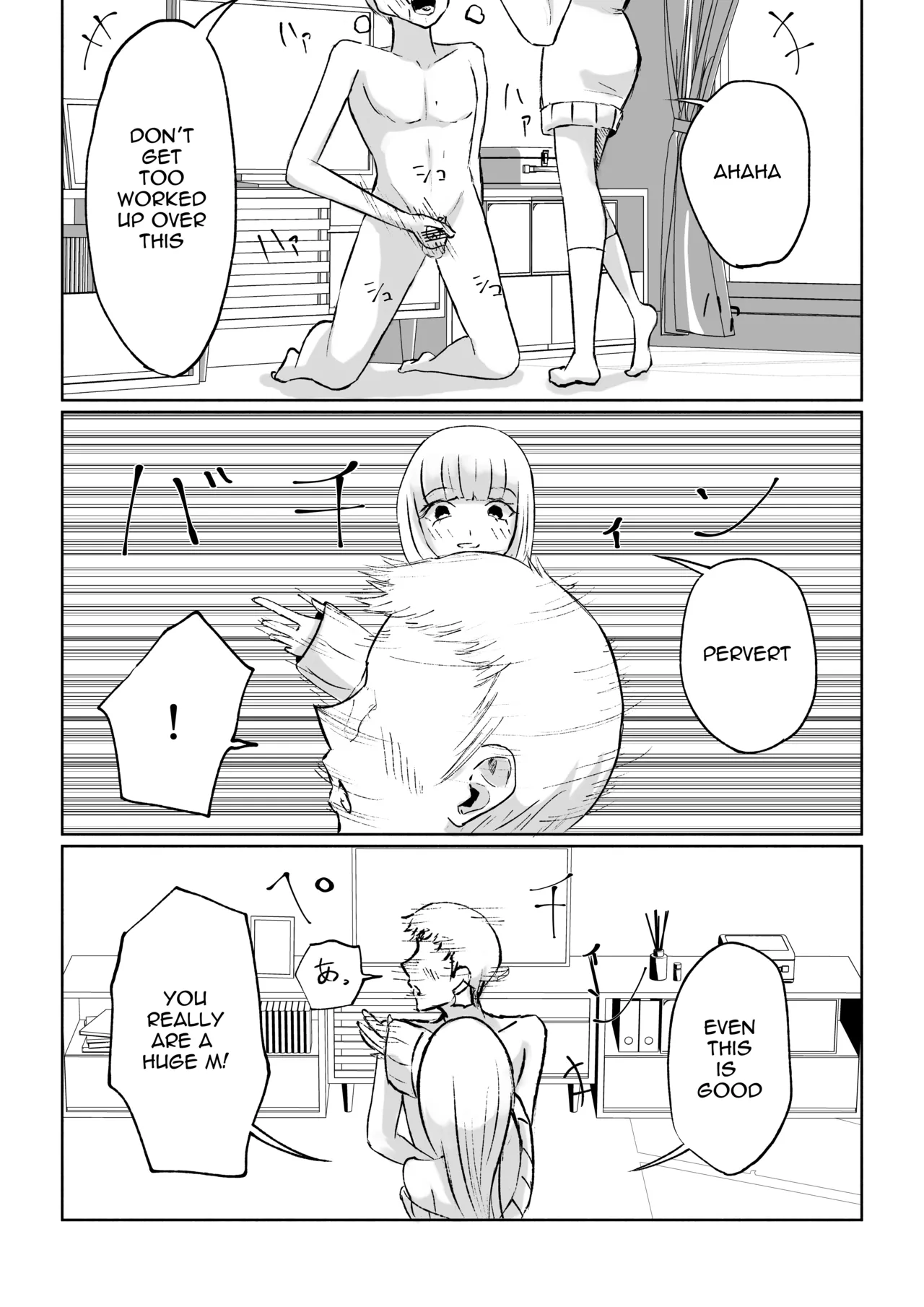 [Roki]Do-S Kouhai ni Yoru Tanshou Houkei Muda Uchi Shasei Kanshou _ My Sadistic Kouhai Appreciates My Useless Ejaculation[English] Page 35