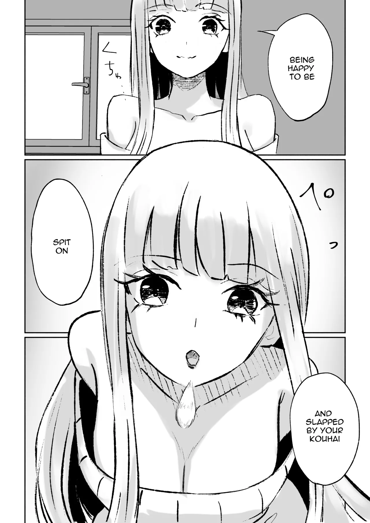 [Roki]Do-S Kouhai ni Yoru Tanshou Houkei Muda Uchi Shasei Kanshou _ My Sadistic Kouhai Appreciates My Useless Ejaculation[English] Page 36