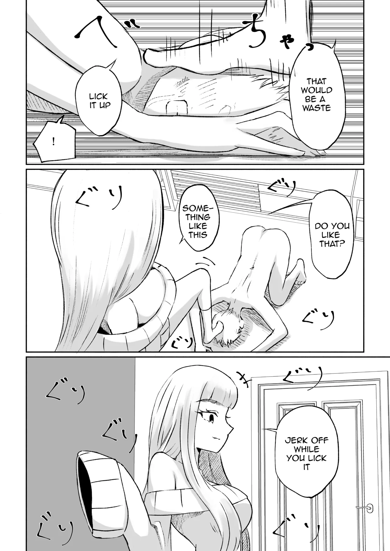 [Roki]Do-S Kouhai ni Yoru Tanshou Houkei Muda Uchi Shasei Kanshou _ My Sadistic Kouhai Appreciates My Useless Ejaculation[English] Page 38