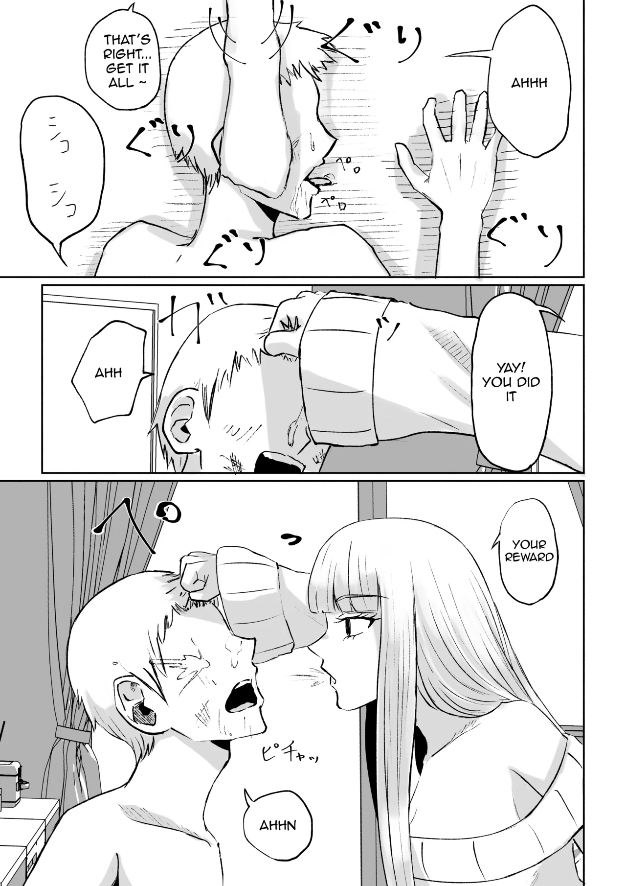 [Roki]Do-S Kouhai ni Yoru Tanshou Houkei Muda Uchi Shasei Kanshou _ My Sadistic Kouhai Appreciates My Useless Ejaculation[English] Page 39