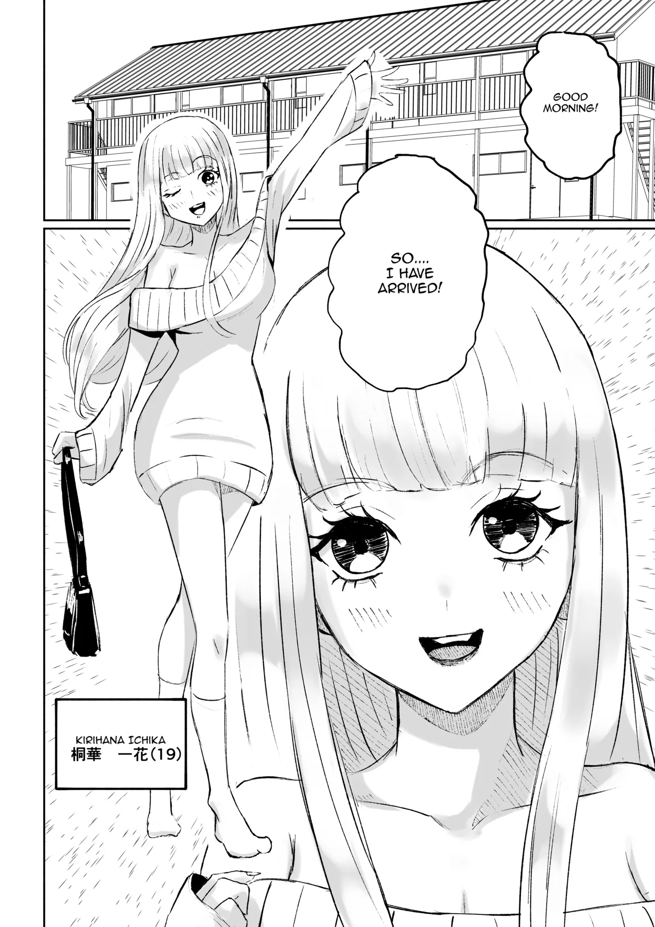 [Roki]Do-S Kouhai ni Yoru Tanshou Houkei Muda Uchi Shasei Kanshou _ My Sadistic Kouhai Appreciates My Useless Ejaculation[English] Page 4