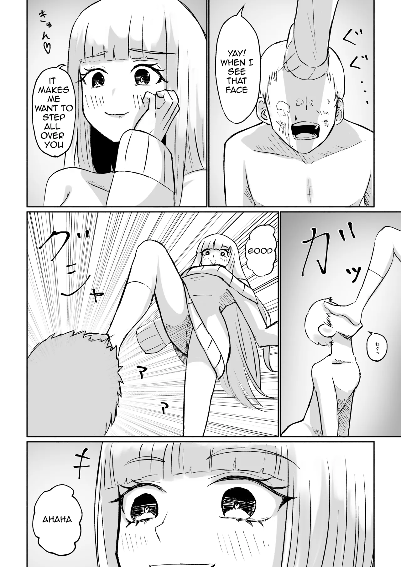 [Roki]Do-S Kouhai ni Yoru Tanshou Houkei Muda Uchi Shasei Kanshou _ My Sadistic Kouhai Appreciates My Useless Ejaculation[English] Page 40