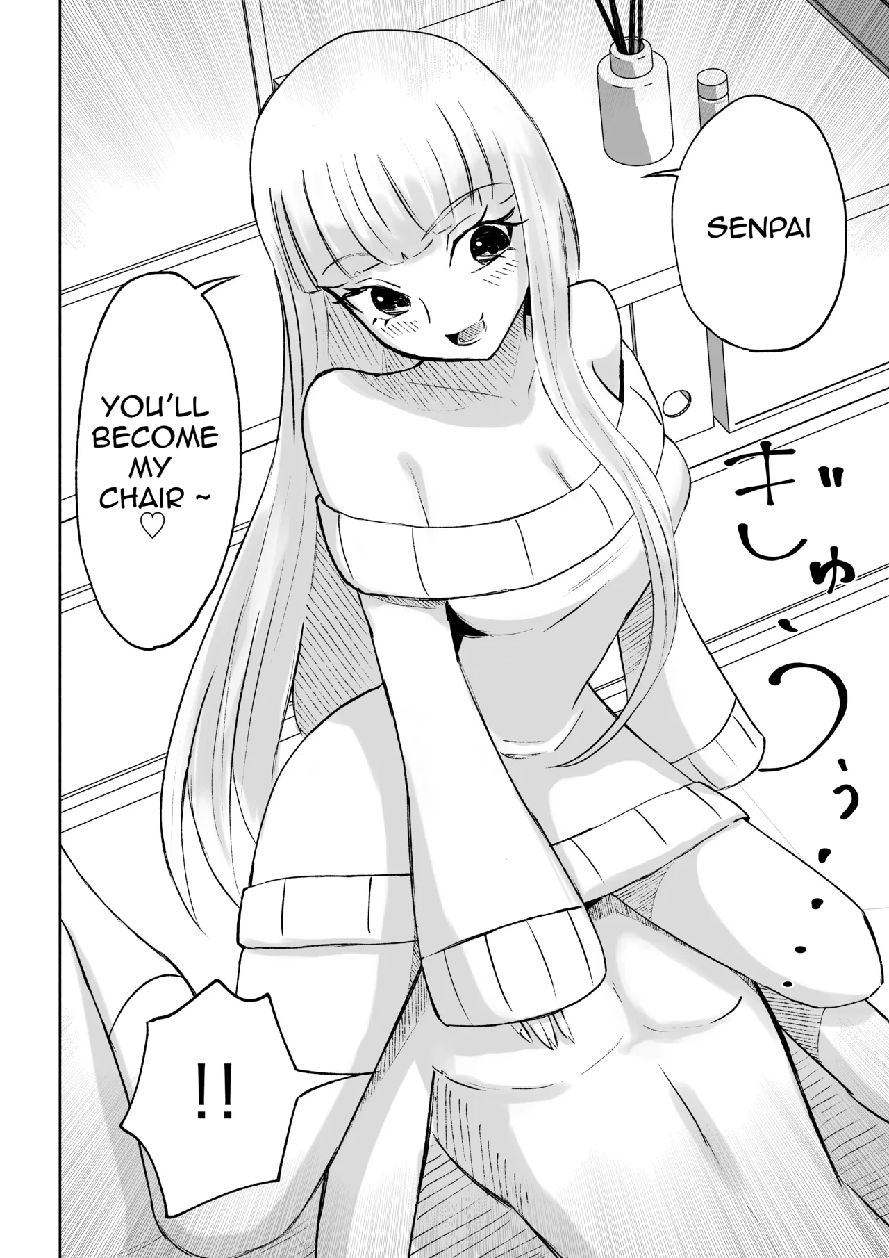 [Roki]Do-S Kouhai ni Yoru Tanshou Houkei Muda Uchi Shasei Kanshou _ My Sadistic Kouhai Appreciates My Useless Ejaculation[English] Page 42