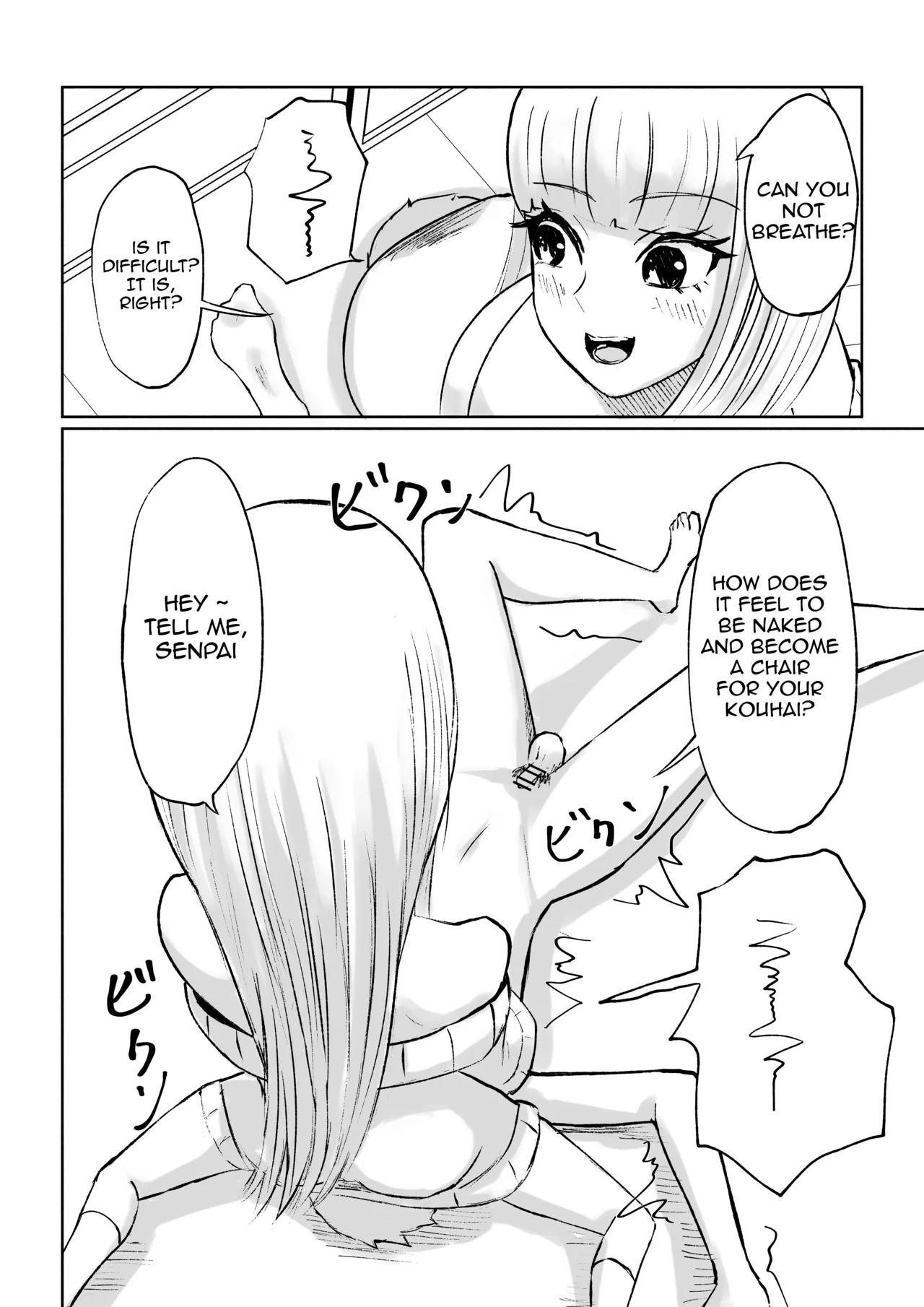 [Roki]Do-S Kouhai ni Yoru Tanshou Houkei Muda Uchi Shasei Kanshou _ My Sadistic Kouhai Appreciates My Useless Ejaculation[English] Page 44