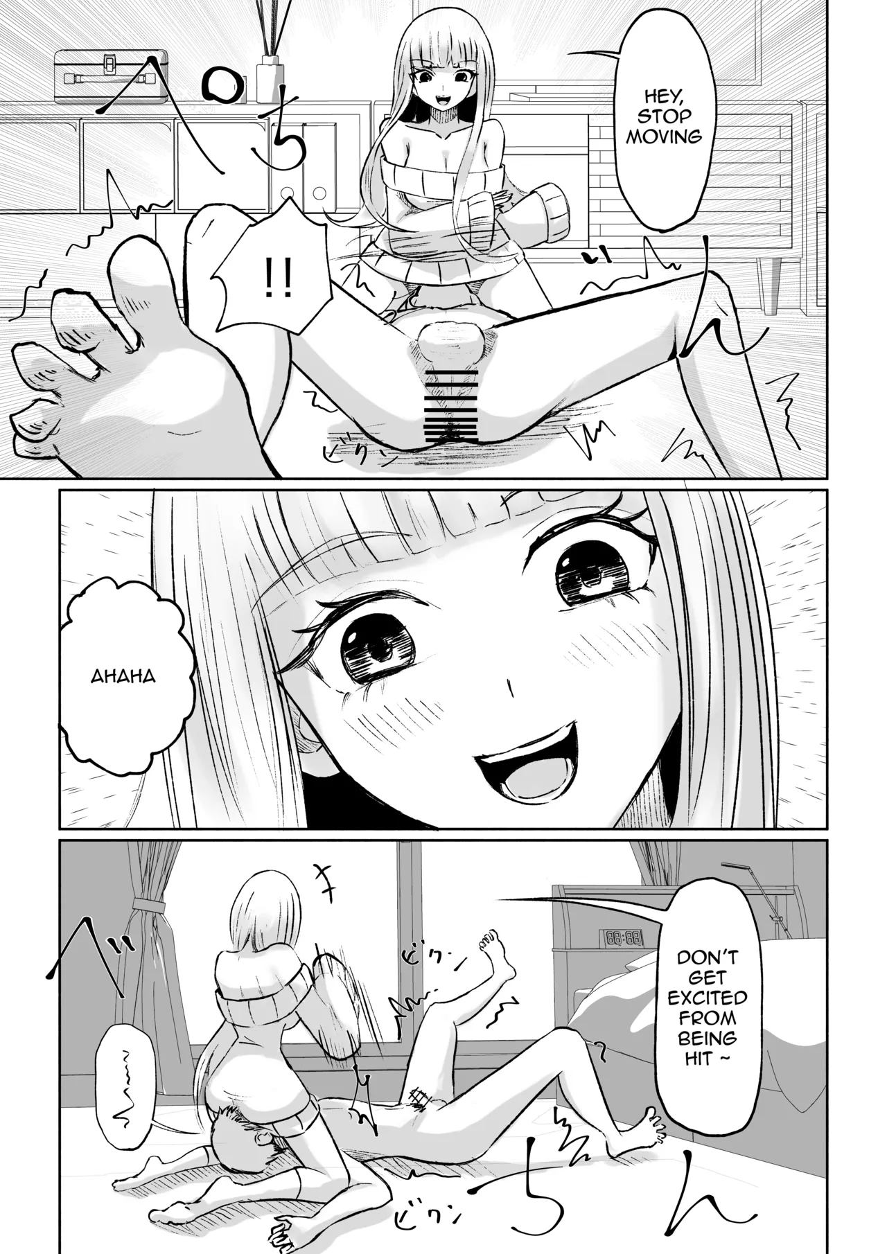 [Roki]Do-S Kouhai ni Yoru Tanshou Houkei Muda Uchi Shasei Kanshou _ My Sadistic Kouhai Appreciates My Useless Ejaculation[English] Page 45
