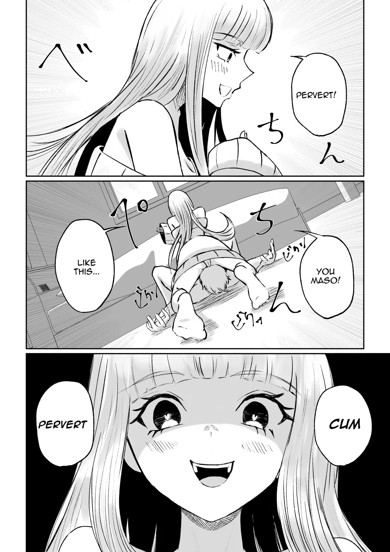 [Roki]Do-S Kouhai ni Yoru Tanshou Houkei Muda Uchi Shasei Kanshou _ My Sadistic Kouhai Appreciates My Useless Ejaculation[English] Page 46