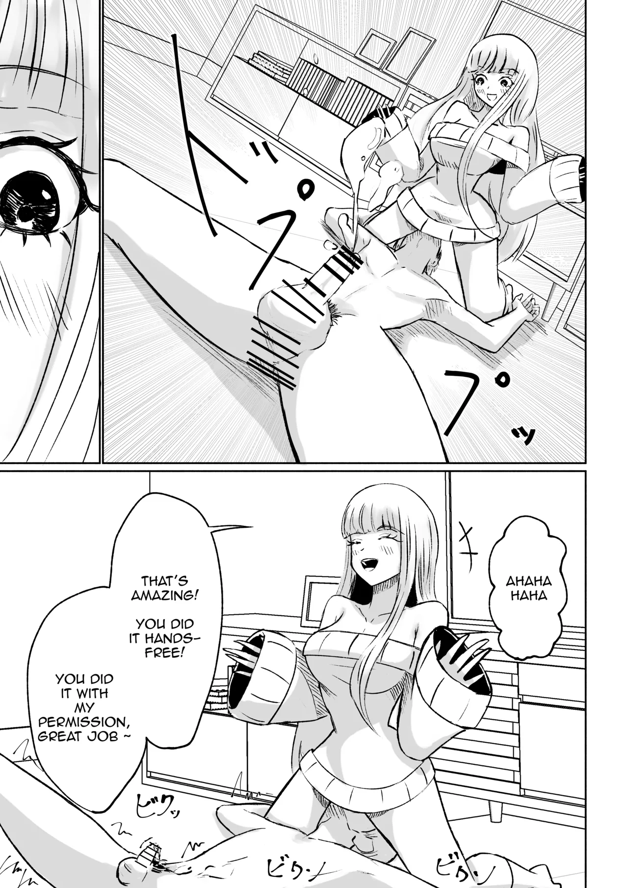 [Roki]Do-S Kouhai ni Yoru Tanshou Houkei Muda Uchi Shasei Kanshou _ My Sadistic Kouhai Appreciates My Useless Ejaculation[English] Page 47