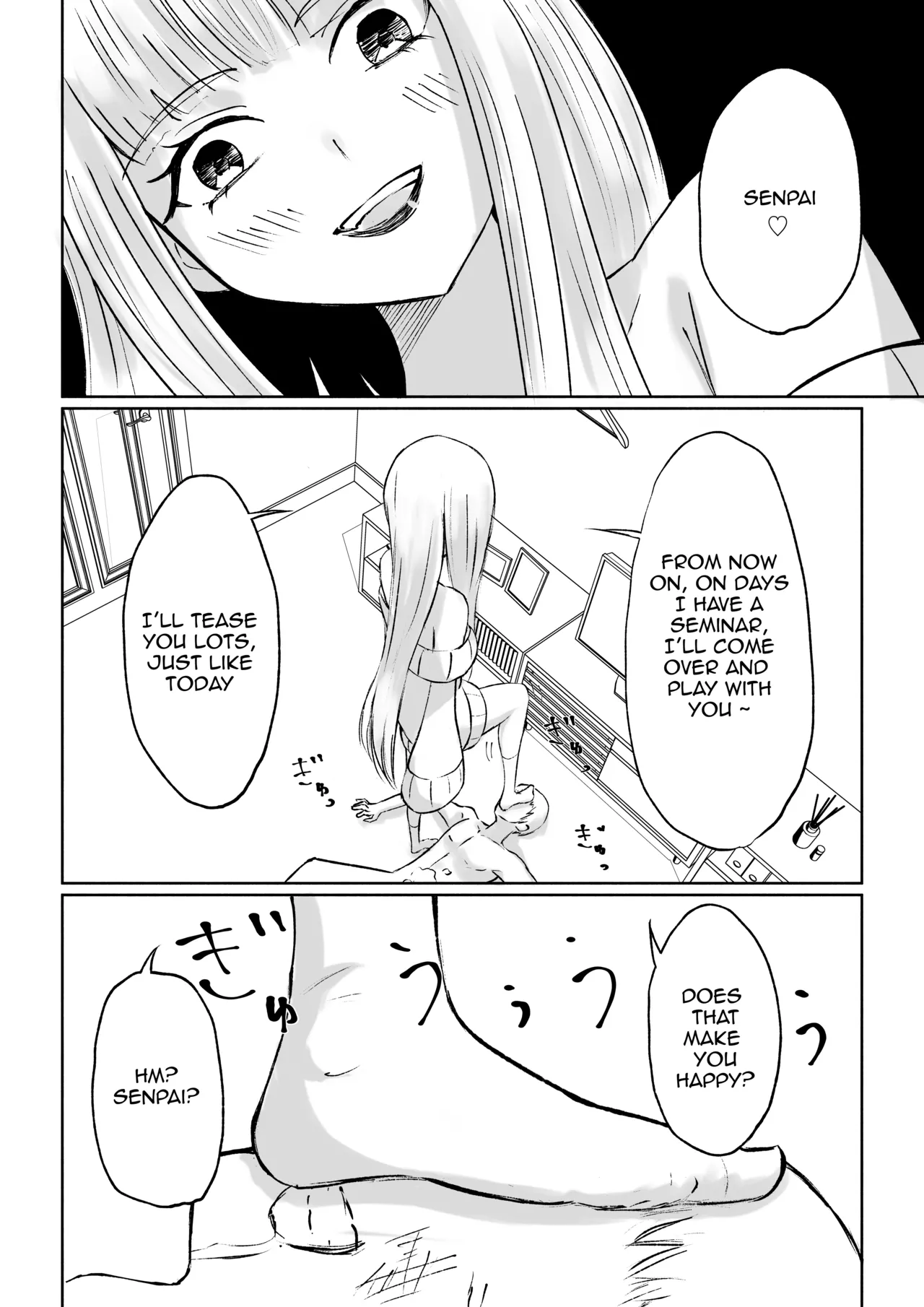 [Roki]Do-S Kouhai ni Yoru Tanshou Houkei Muda Uchi Shasei Kanshou _ My Sadistic Kouhai Appreciates My Useless Ejaculation[English] Page 50