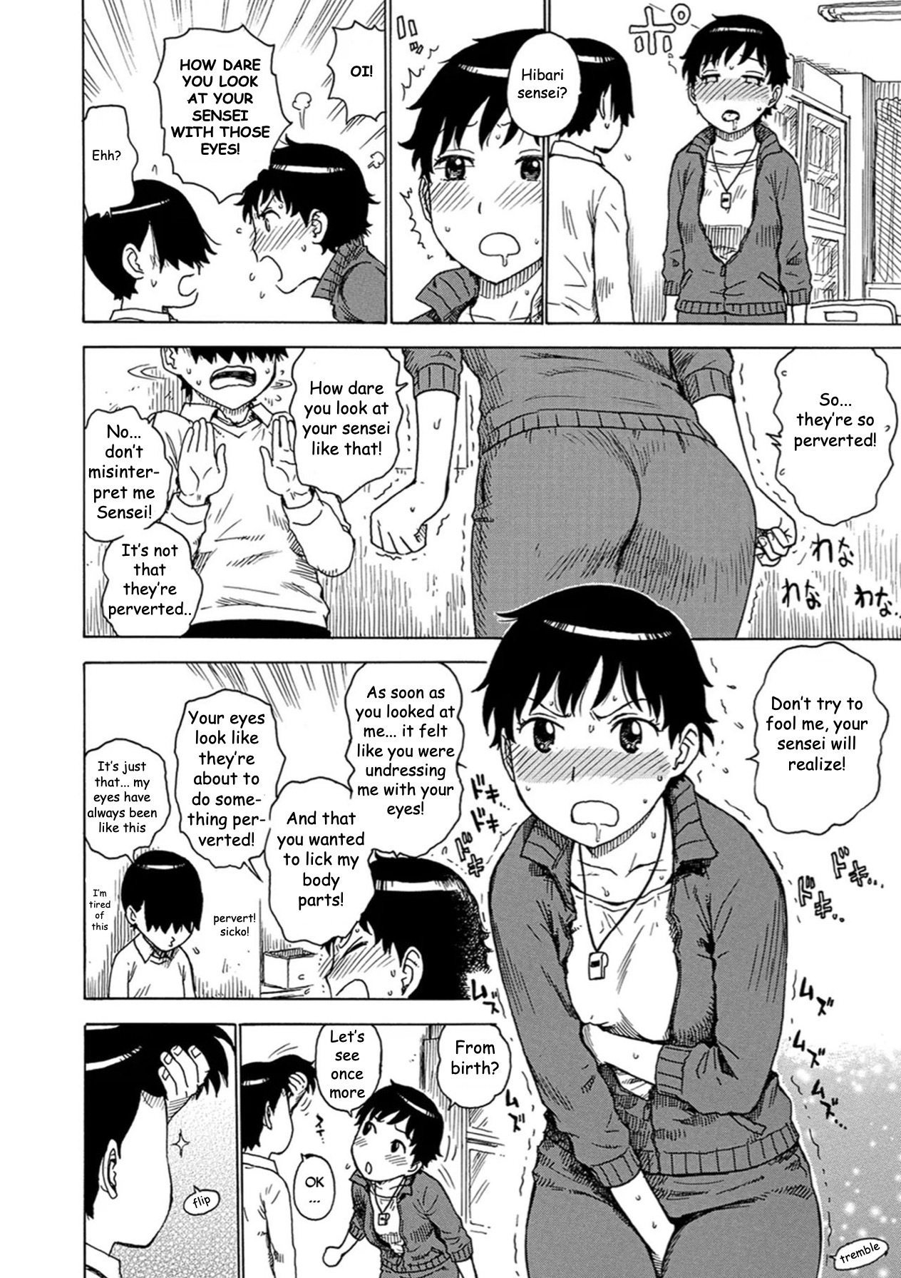 [Karma Tatsurou]Midaru Me | Lewd Eyes(Tomo ni Moyureba) [English] [Decensored] Page 2