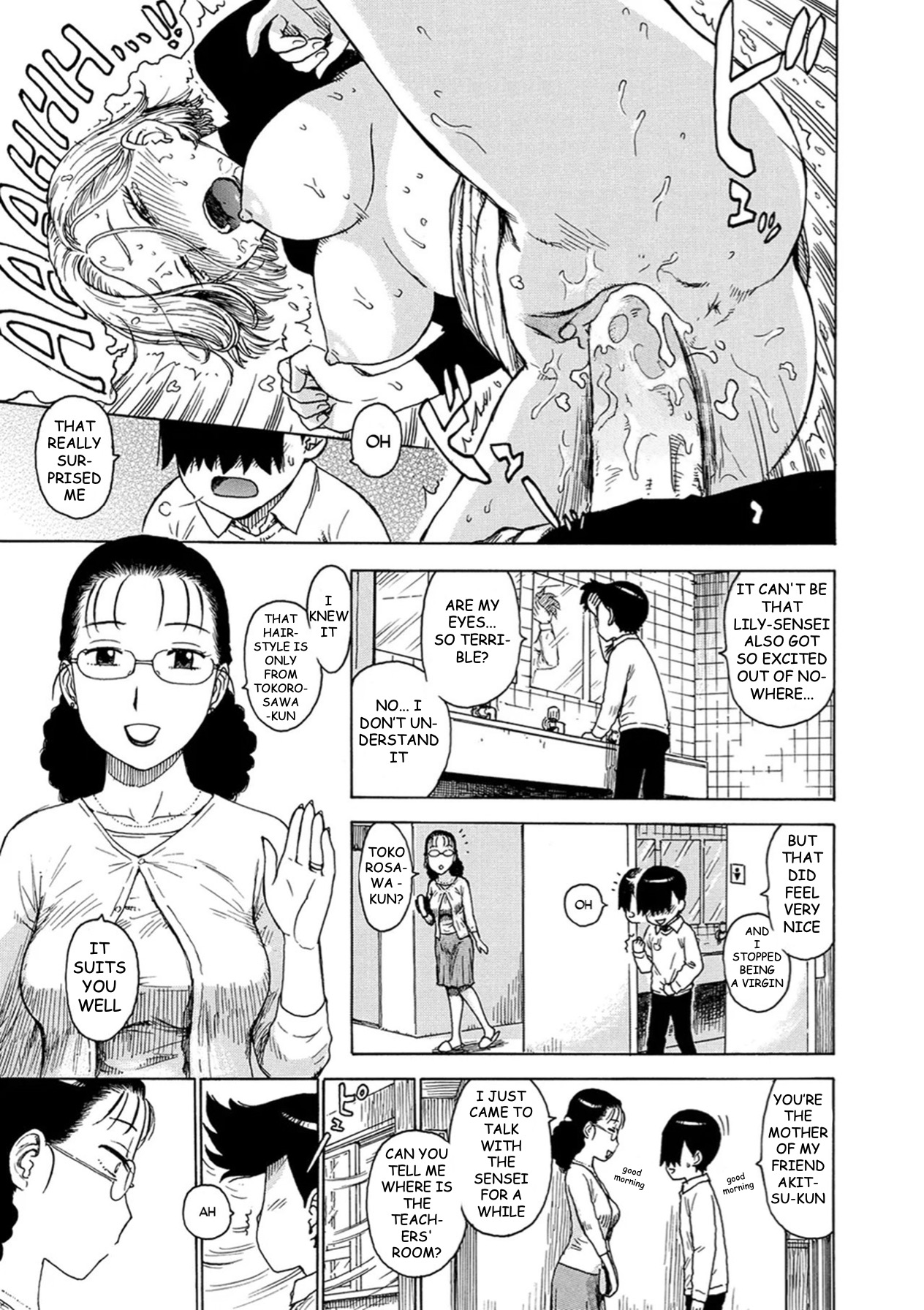 [Karma Tatsurou]Midaru Me | Lewd Eyes(Tomo ni Moyureba) [English] [Decensored] Page 7