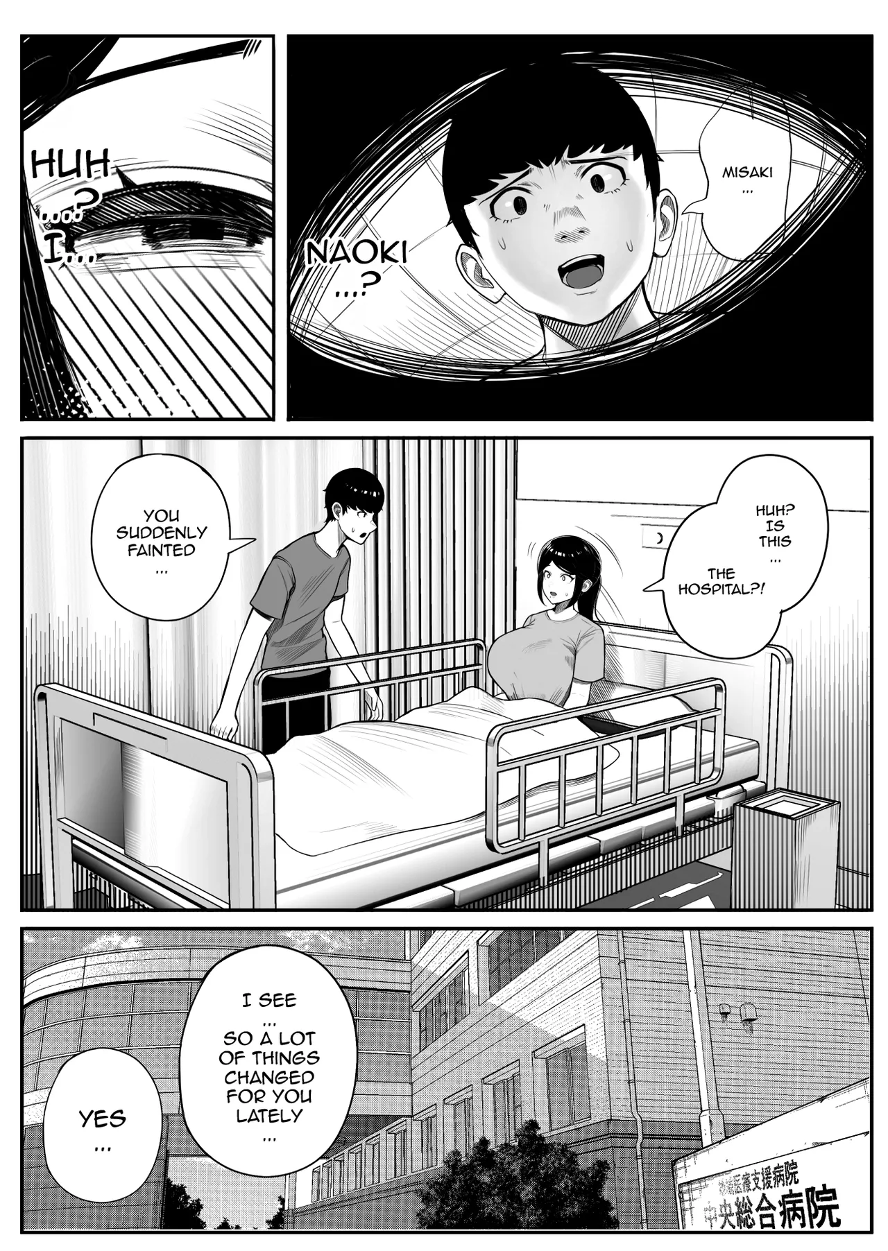 [Kurukuru, Kiyuu]Kaiki! Binbin Pheremone-byou | The Bizarre Throb-Throb Pheromone Illness[English] {Doujins.com} Page 9