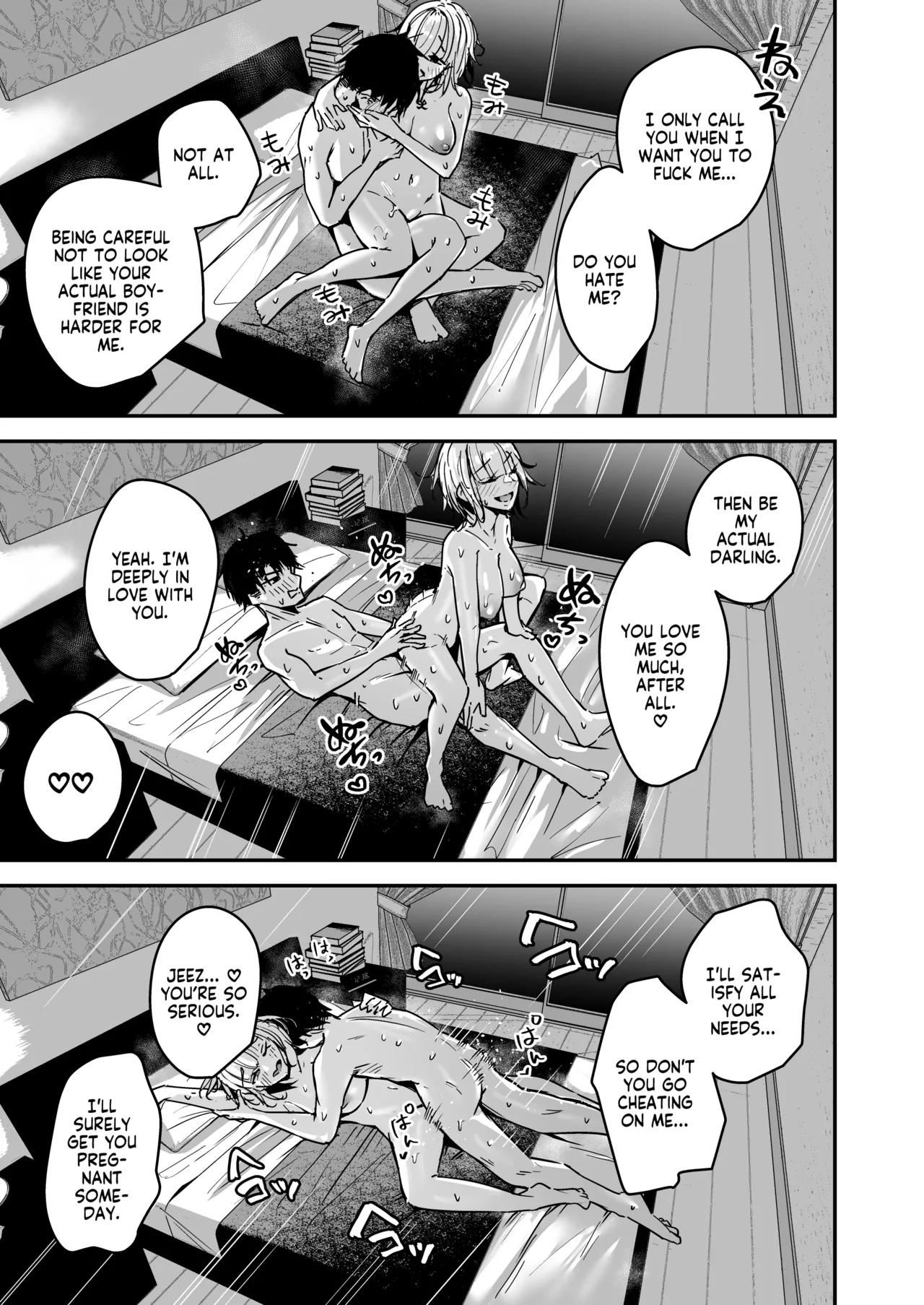 [Unitoshiki]Kinpatsu Chounyuu Gal ni Gyaku DeliHeal Atsukai Sarete Iru Ore no Hanashi 2 | Blonde Gal with Huge Tits Treats Me Like a Manslut 2[Englsh] [flowerswamp] [Digital] Page 23