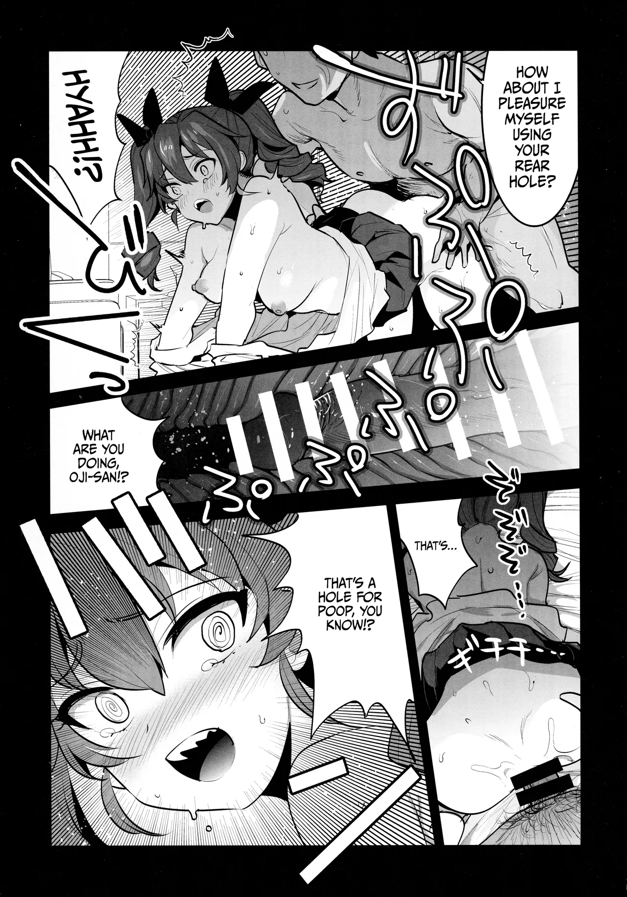 (C102) [Nakasone Battalion (Nakasone Haiji)]H wa Ikkai Dakette Itta janai ka! | I Told You We Could Do It Only Once!(Girls und Panzer) [English] {Doujins.com} Page 16