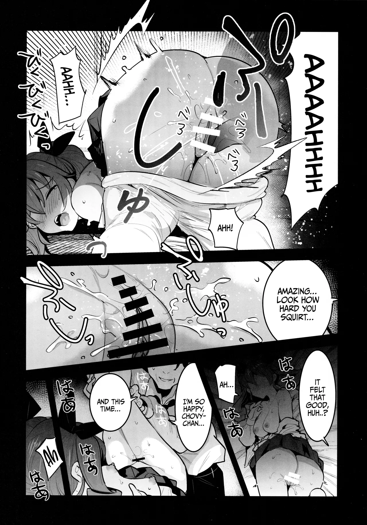 (C102) [Nakasone Battalion (Nakasone Haiji)]H wa Ikkai Dakette Itta janai ka! | I Told You We Could Do It Only Once!(Girls und Panzer) [English] {Doujins.com} Page 9