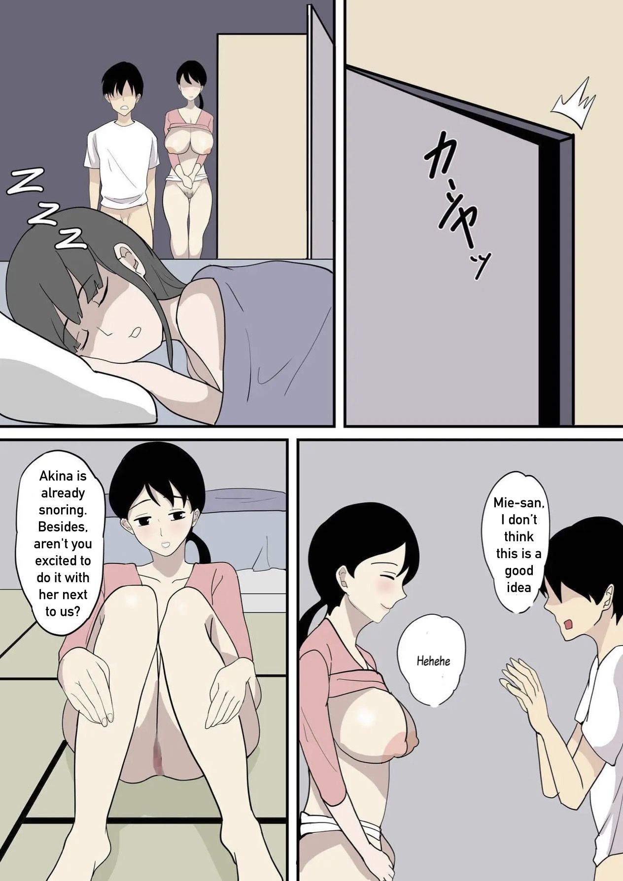 [Hakutamayu]Kanojo no Haha ni Sasowareru | Invited by her mother[English] Page 20