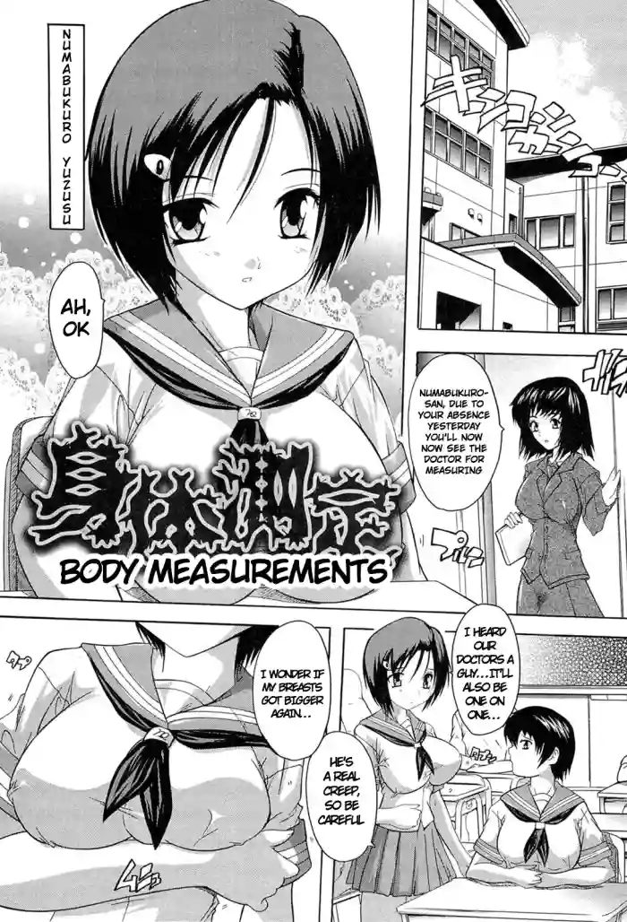 [Natsuka Q-ya]Shintai Sokutei | Body Measurements(Nikutai no Akuma) [English]