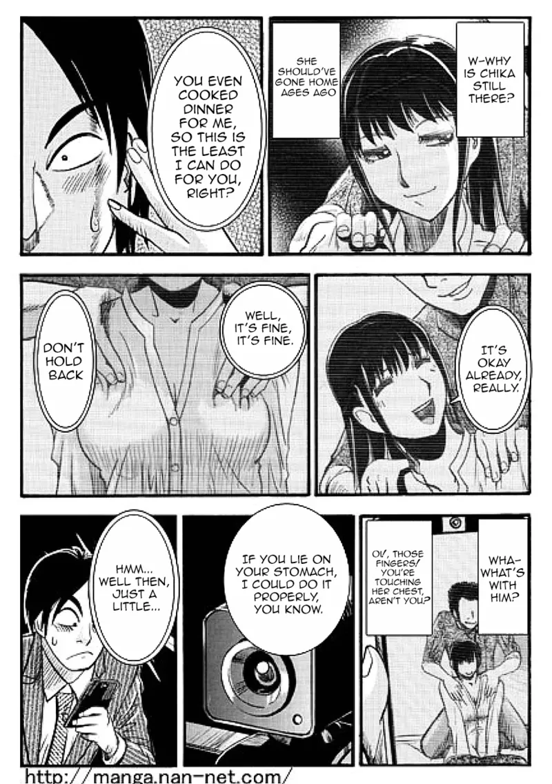 [Ikamatsu]While the elder brother is away Page 11