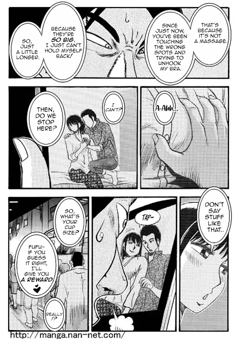 [Ikamatsu]While the elder brother is away Page 13