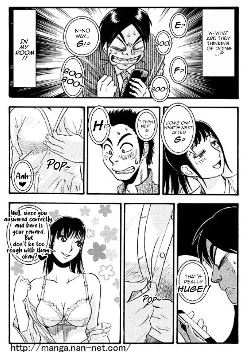 [Ikamatsu]While the elder brother is away Page 14