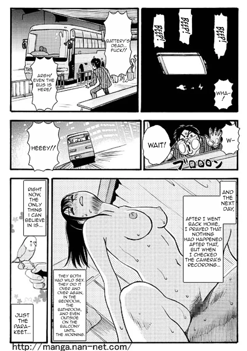 [Ikamatsu]While the elder brother is away Page 15