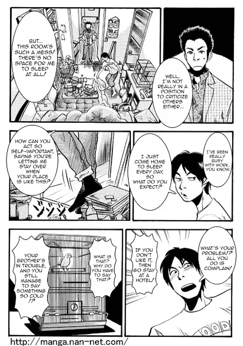 [Ikamatsu]While the elder brother is away Page 3