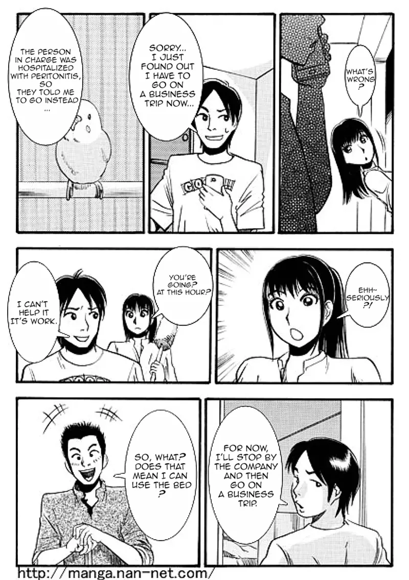 [Ikamatsu]While the elder brother is away Page 6