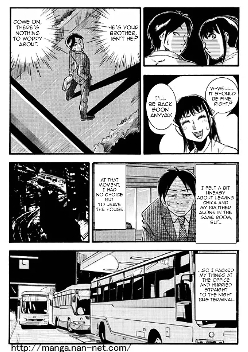 [Ikamatsu]While the elder brother is away Page 8