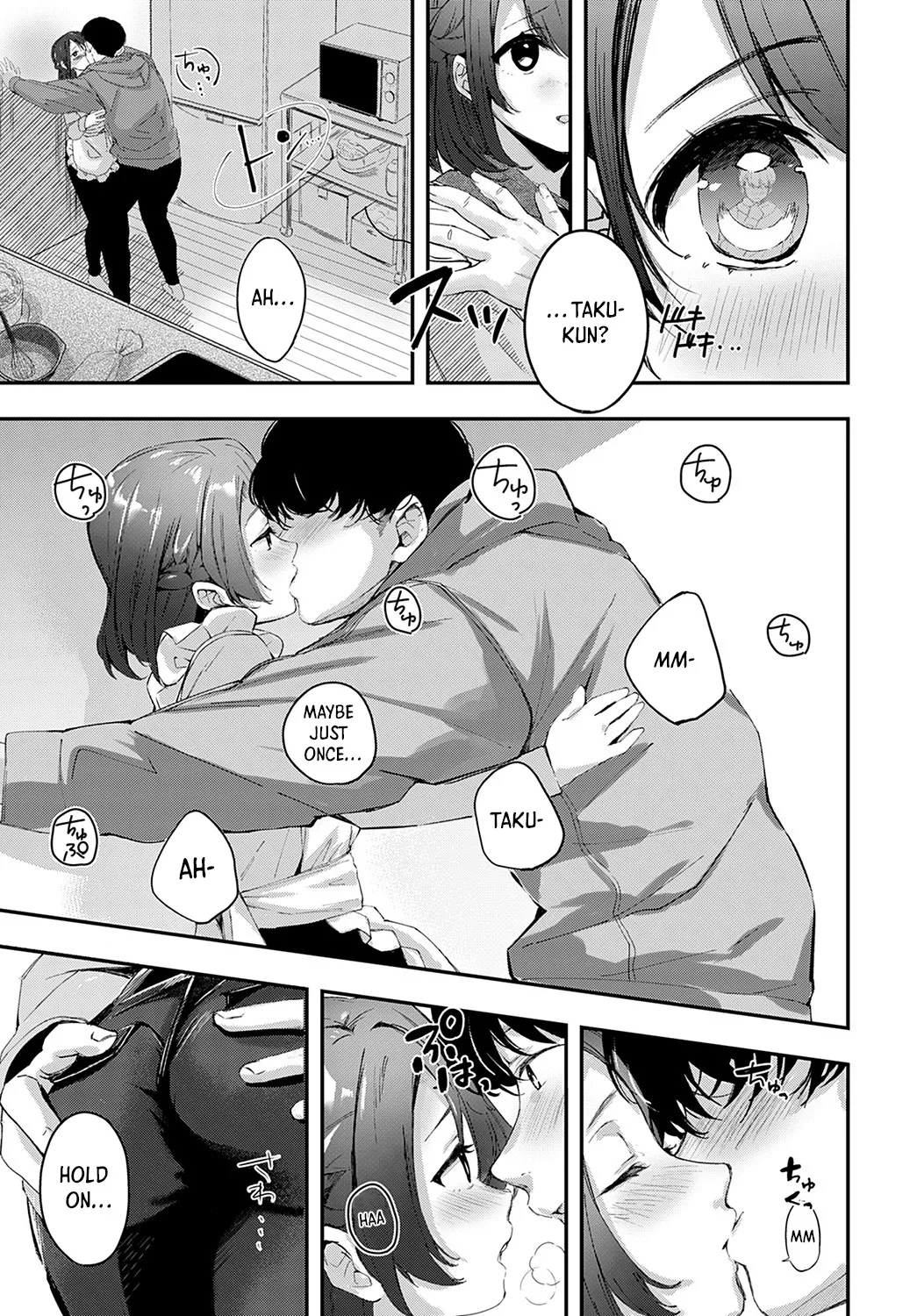 [Naminori Kamome]Namayake Couple Pie  -  Unripe Couple Pie(COMIC Anthurium 2022-09) [English] [spicykestrel] [Digital] [Incomplete] Page 14