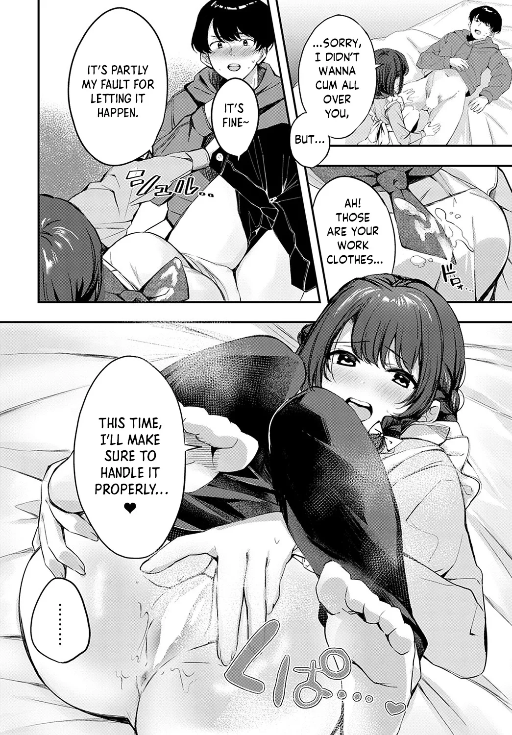[Naminori Kamome]Namayake Couple Pie  -  Unripe Couple Pie(COMIC Anthurium 2022-09) [English] [spicykestrel] [Digital] [Incomplete] Page 21
