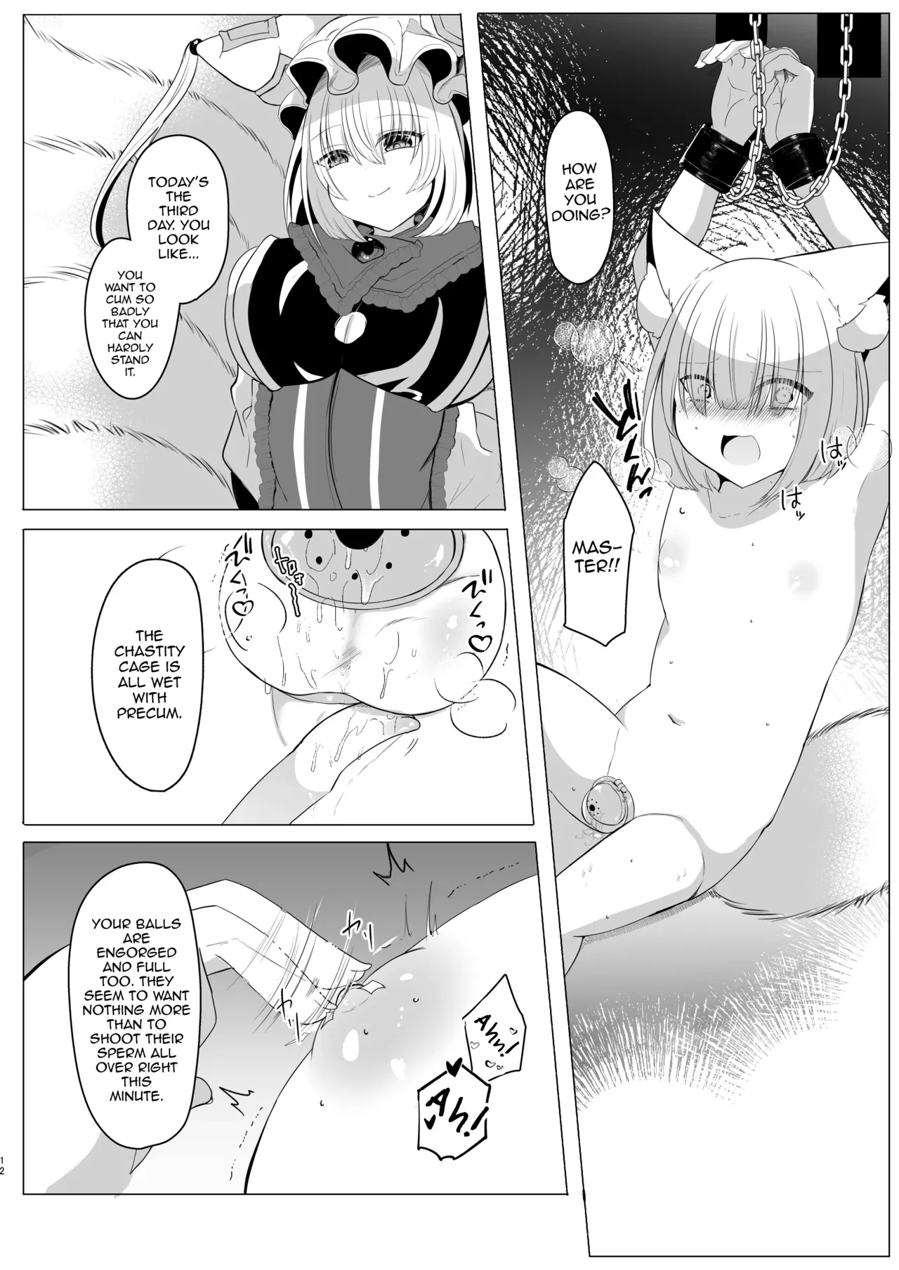 [Kanmi Cat (Miyase Nukko)]Yakumo Ran ni Yoru Seidorei Shasei Kanri Choukyou Kogitsune Hen(Touhou Project) [English] [mysterymeat3] [Digital] Page 11