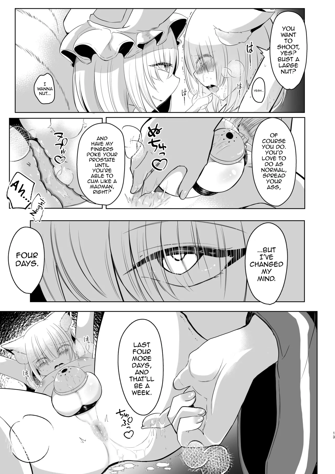 [Kanmi Cat (Miyase Nukko)]Yakumo Ran ni Yoru Seidorei Shasei Kanri Choukyou Kogitsune Hen(Touhou Project) [English] [mysterymeat3] [Digital] Page 12