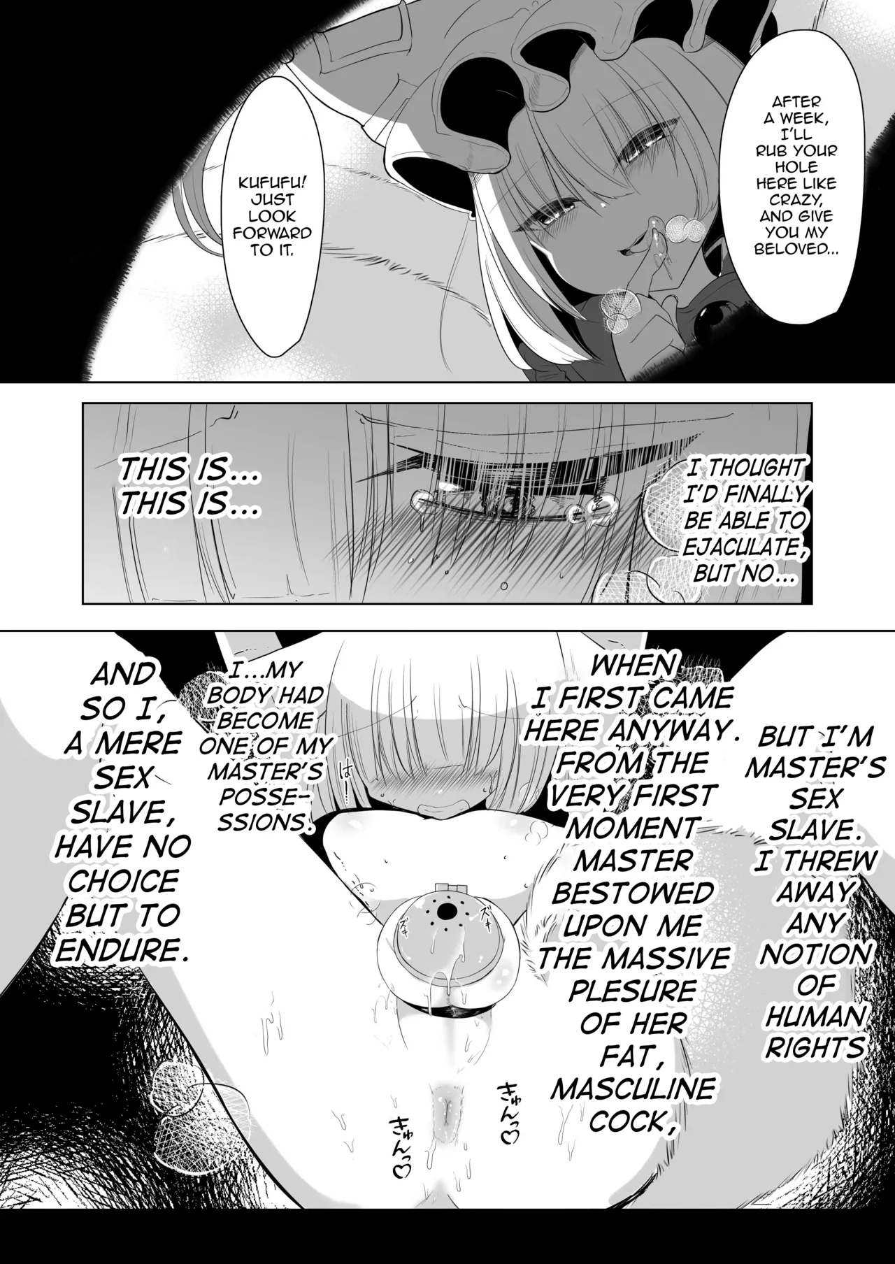 [Kanmi Cat (Miyase Nukko)]Yakumo Ran ni Yoru Seidorei Shasei Kanri Choukyou Kogitsune Hen(Touhou Project) [English] [mysterymeat3] [Digital] Page 13