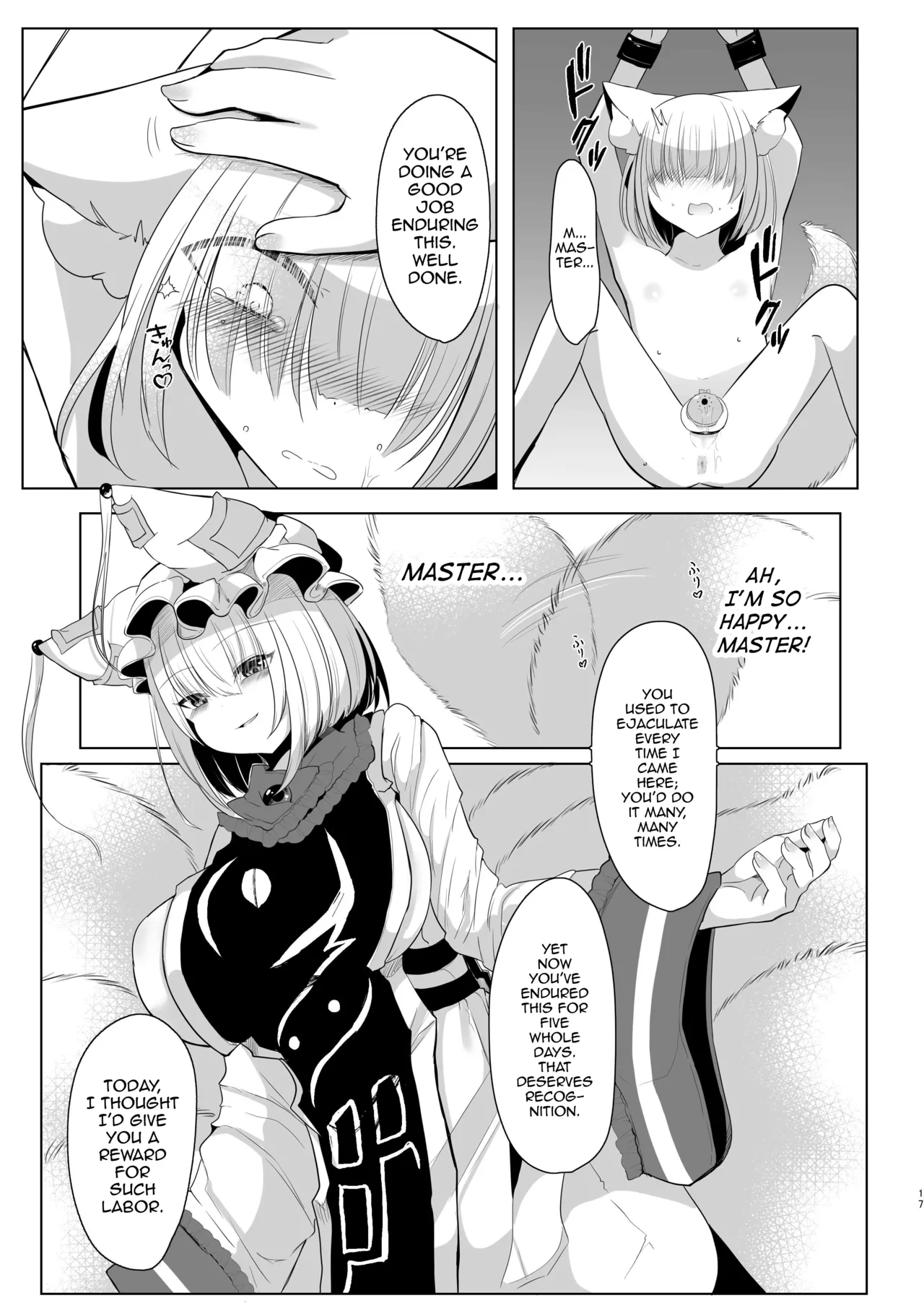 [Kanmi Cat (Miyase Nukko)]Yakumo Ran ni Yoru Seidorei Shasei Kanri Choukyou Kogitsune Hen(Touhou Project) [English] [mysterymeat3] [Digital] Page 16