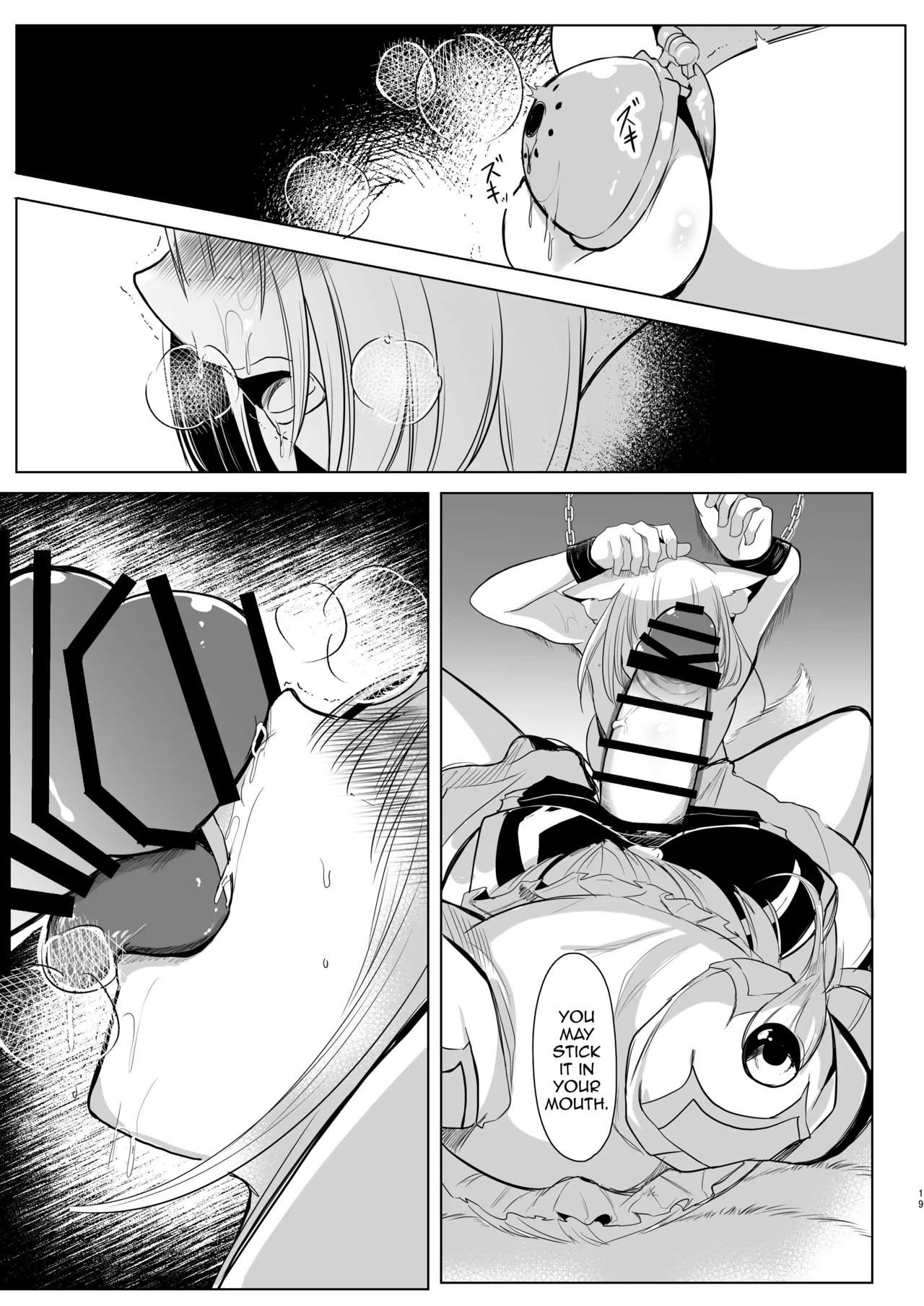 [Kanmi Cat (Miyase Nukko)]Yakumo Ran ni Yoru Seidorei Shasei Kanri Choukyou Kogitsune Hen(Touhou Project) [English] [mysterymeat3] [Digital] Page 18
