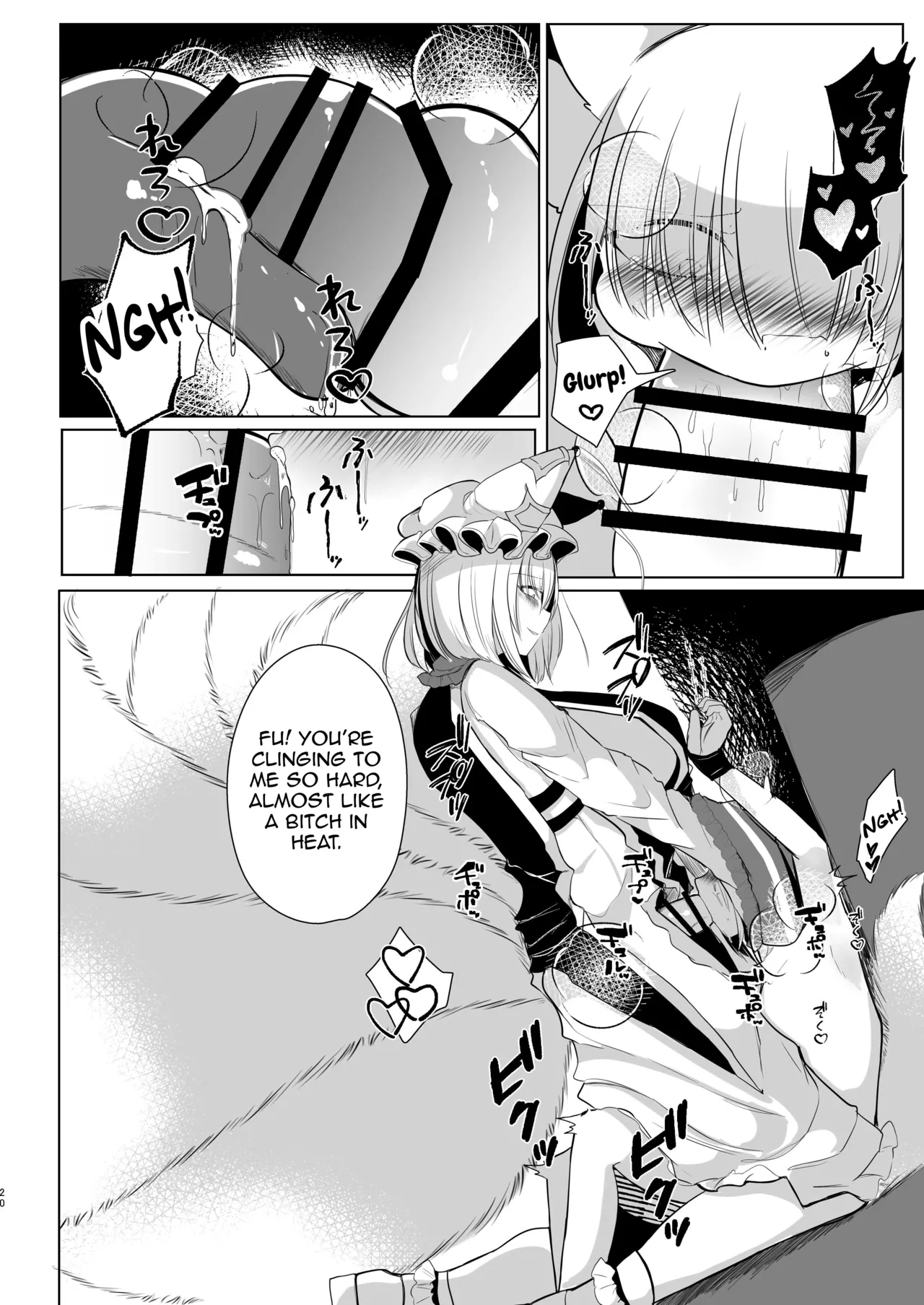 [Kanmi Cat (Miyase Nukko)]Yakumo Ran ni Yoru Seidorei Shasei Kanri Choukyou Kogitsune Hen(Touhou Project) [English] [mysterymeat3] [Digital] Page 19
