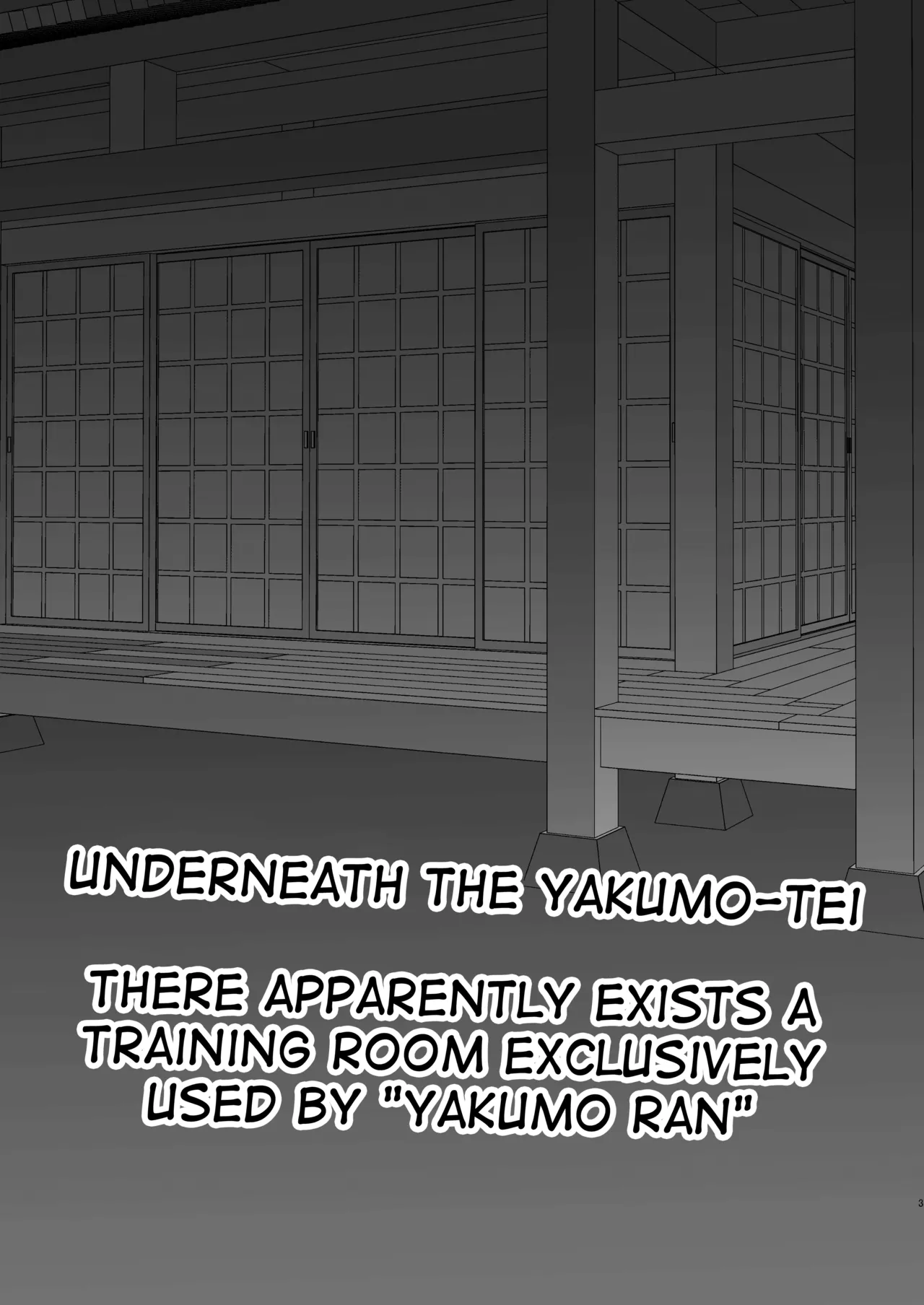 [Kanmi Cat (Miyase Nukko)]Yakumo Ran ni Yoru Seidorei Shasei Kanri Choukyou Kogitsune Hen(Touhou Project) [English] [mysterymeat3] [Digital] Page 2