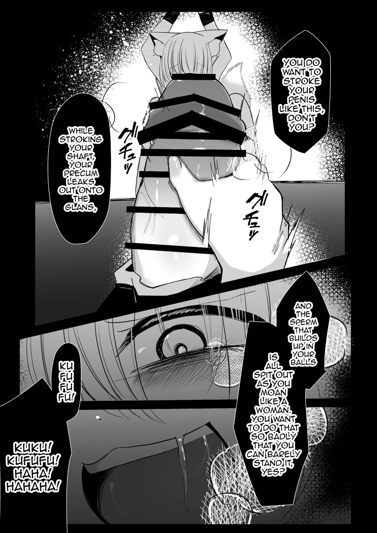 [Kanmi Cat (Miyase Nukko)]Yakumo Ran ni Yoru Seidorei Shasei Kanri Choukyou Kogitsune Hen(Touhou Project) [English] [mysterymeat3] [Digital] Page 42