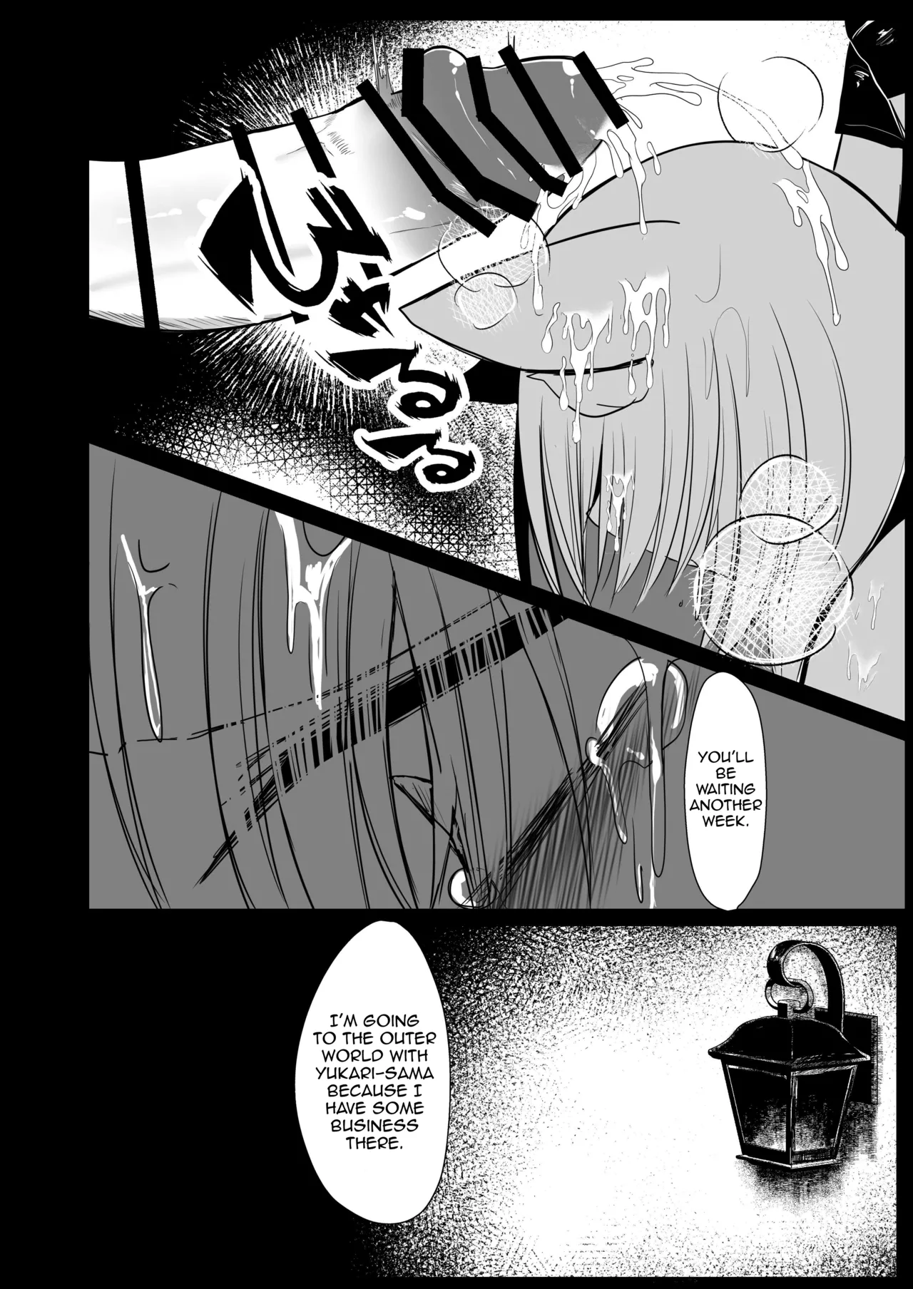 [Kanmi Cat (Miyase Nukko)]Yakumo Ran ni Yoru Seidorei Shasei Kanri Choukyou Kogitsune Hen(Touhou Project) [English] [mysterymeat3] [Digital] Page 43
