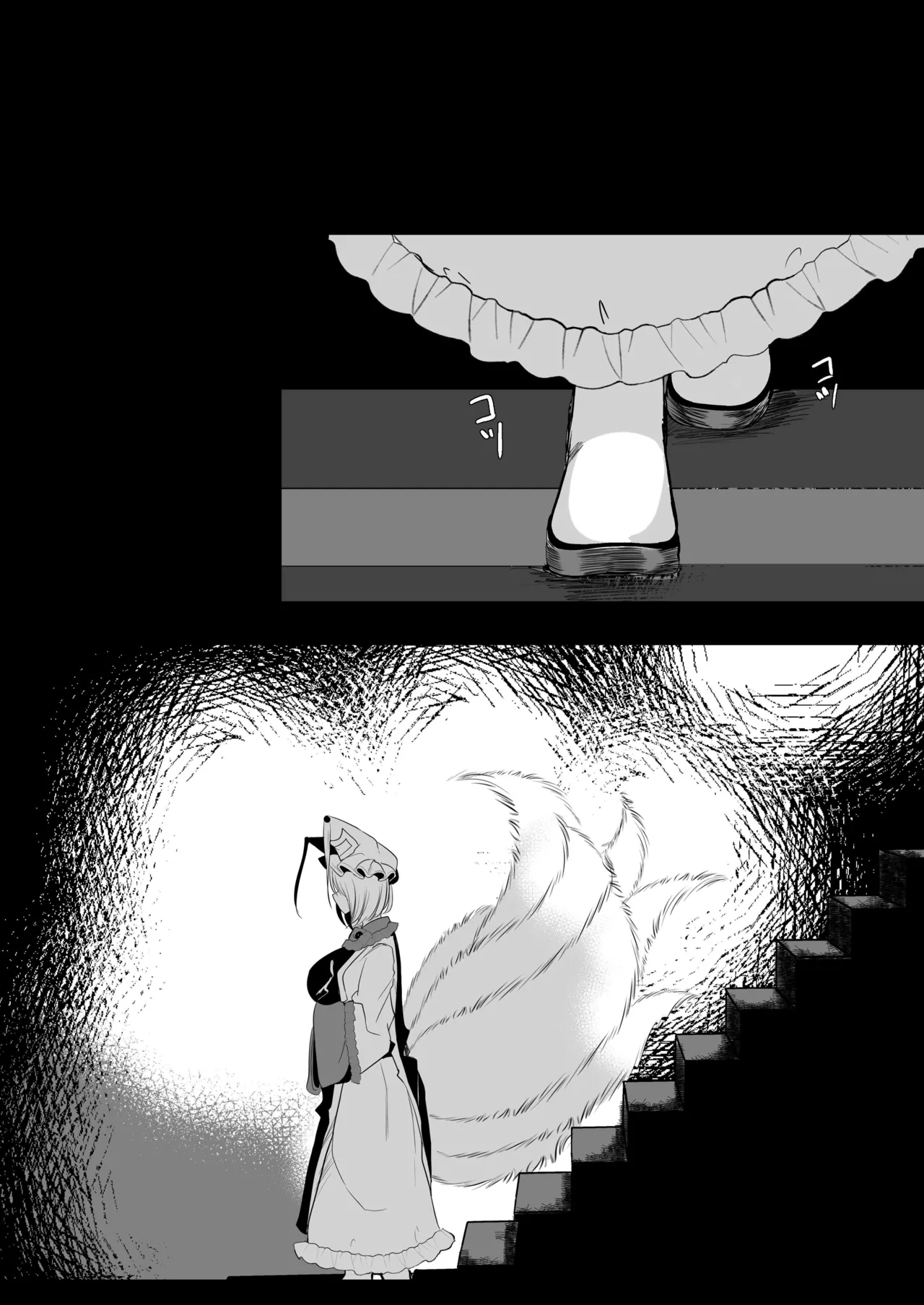 [Kanmi Cat (Miyase Nukko)]Yakumo Ran ni Yoru Seidorei Shasei Kanri Choukyou Kogitsune Hen(Touhou Project) [English] [mysterymeat3] [Digital] Page 46
