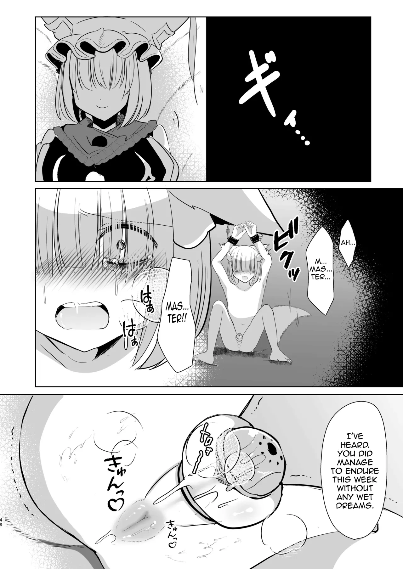 [Kanmi Cat (Miyase Nukko)]Yakumo Ran ni Yoru Seidorei Shasei Kanri Choukyou Kogitsune Hen(Touhou Project) [English] [mysterymeat3] [Digital] Page 47
