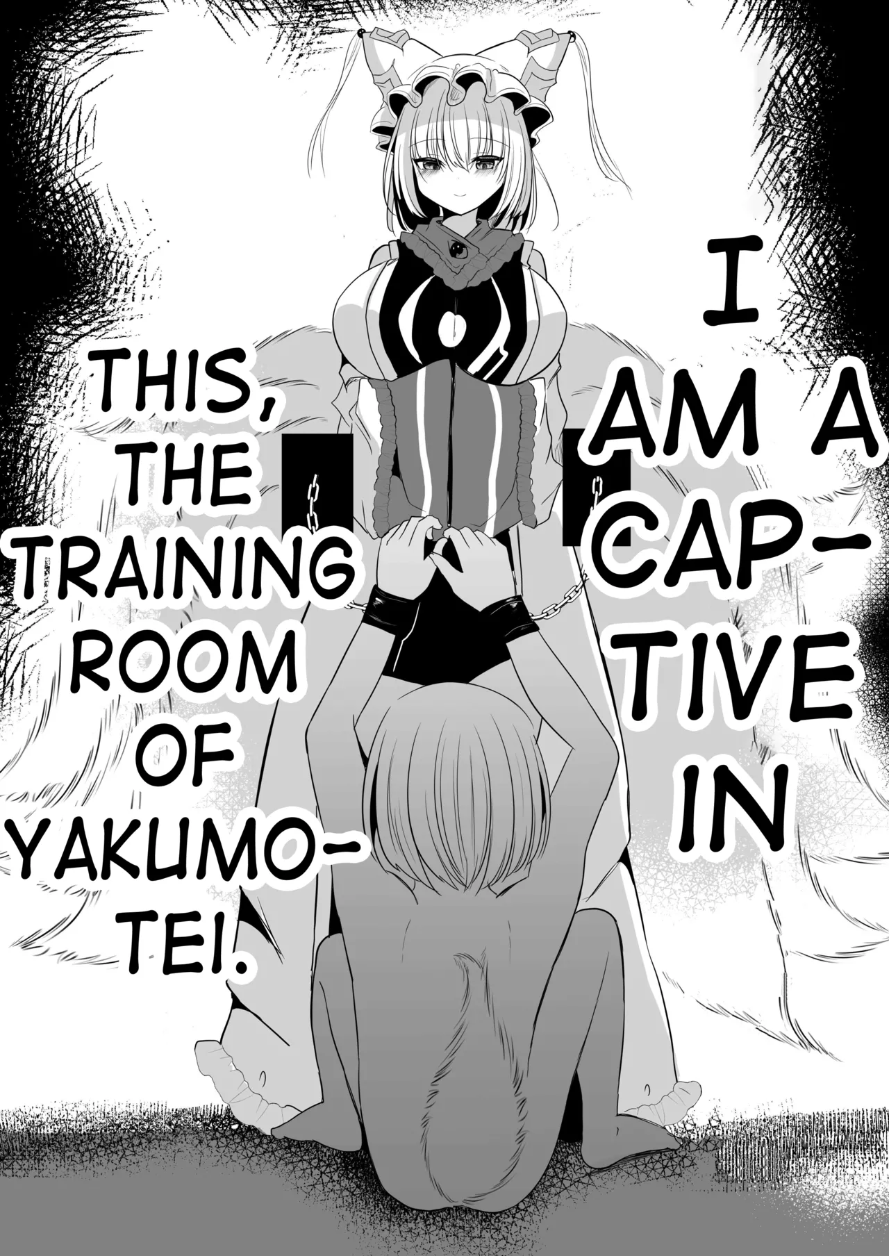 [Kanmi Cat (Miyase Nukko)]Yakumo Ran ni Yoru Seidorei Shasei Kanri Choukyou Kogitsune Hen(Touhou Project) [English] [mysterymeat3] [Digital] Page 5