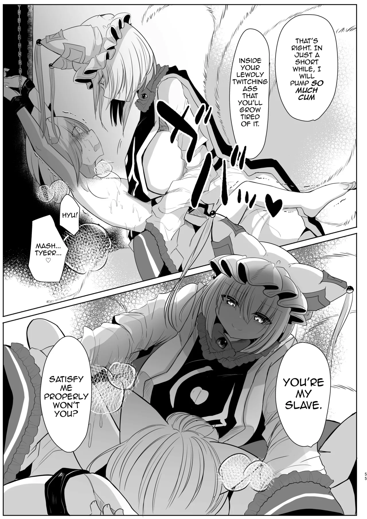 [Kanmi Cat (Miyase Nukko)]Yakumo Ran ni Yoru Seidorei Shasei Kanri Choukyou Kogitsune Hen(Touhou Project) [English] [mysterymeat3] [Digital] Page 54
