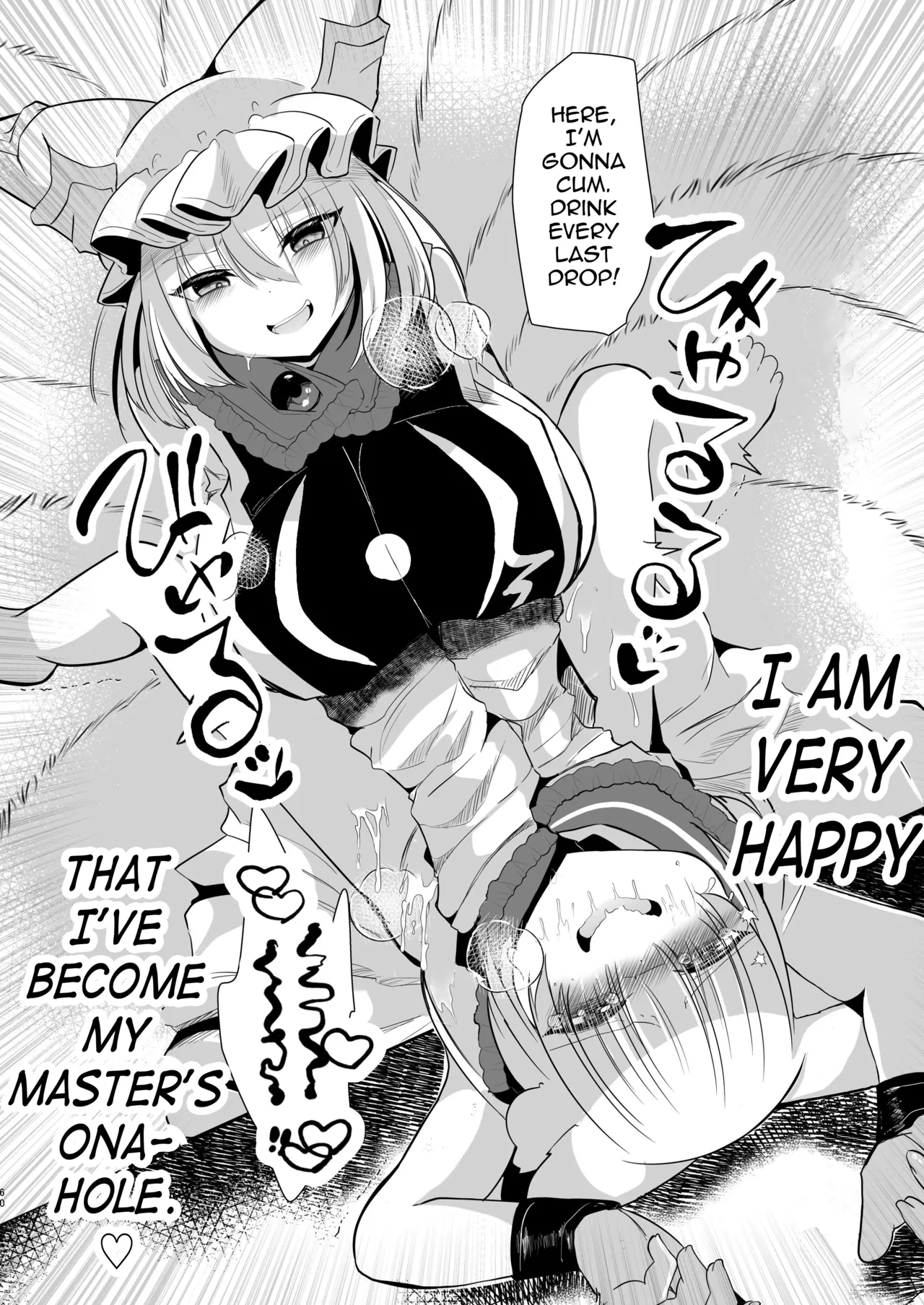 [Kanmi Cat (Miyase Nukko)]Yakumo Ran ni Yoru Seidorei Shasei Kanri Choukyou Kogitsune Hen(Touhou Project) [English] [mysterymeat3] [Digital] Page 59