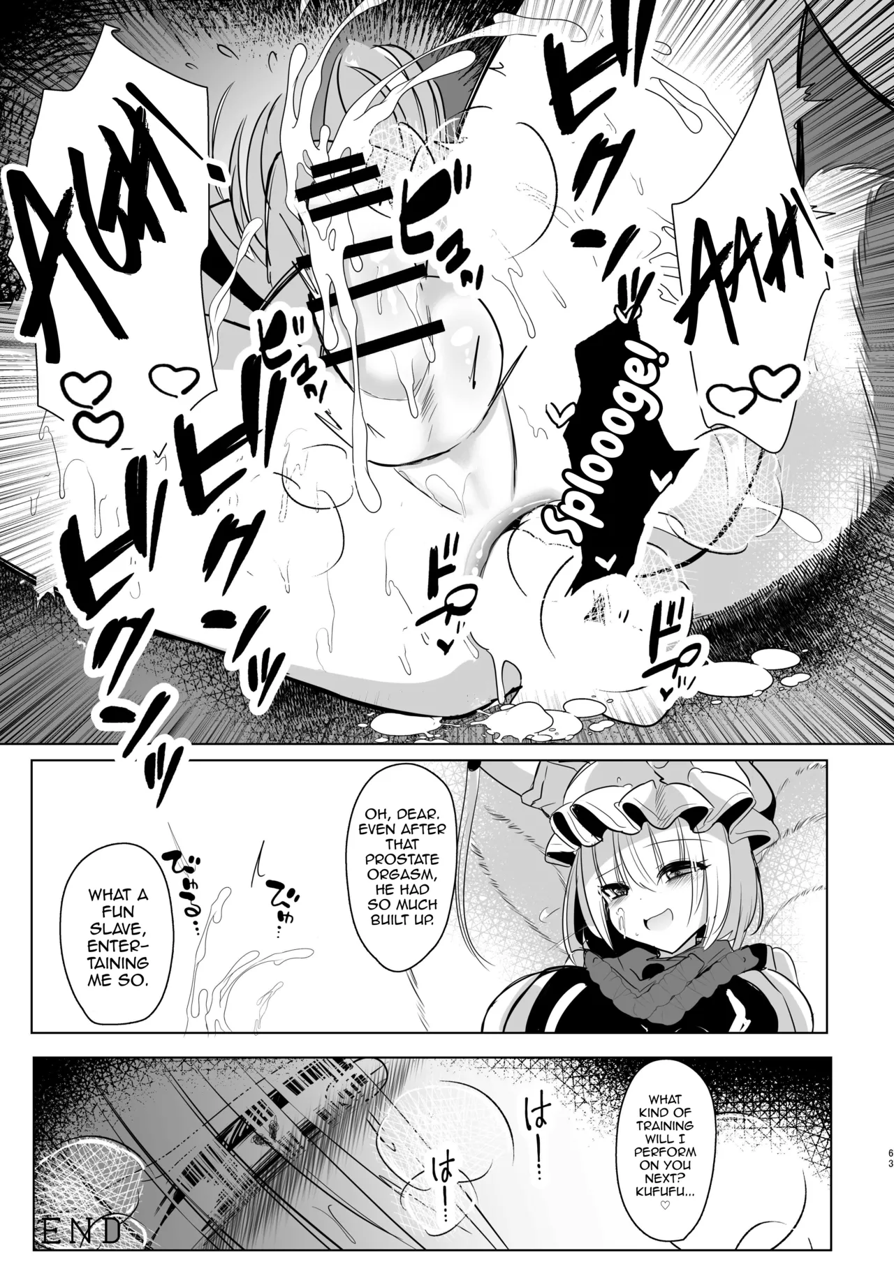 [Kanmi Cat (Miyase Nukko)]Yakumo Ran ni Yoru Seidorei Shasei Kanri Choukyou Kogitsune Hen(Touhou Project) [English] [mysterymeat3] [Digital] Page 62