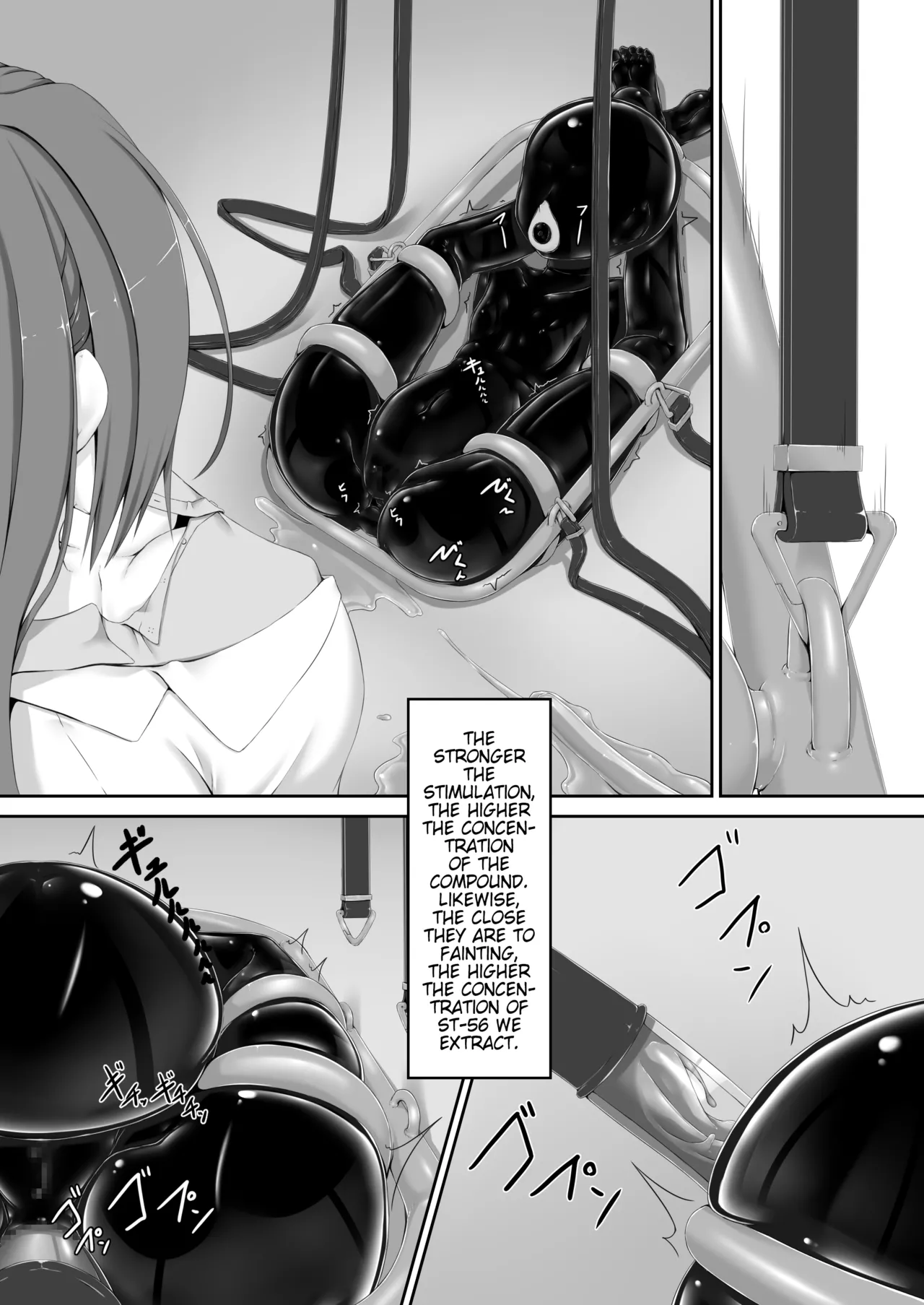 [Mousou Bijutsubu (Sho-yan)]Beginning black 9[English] [Pangean] [Digital] Page 16